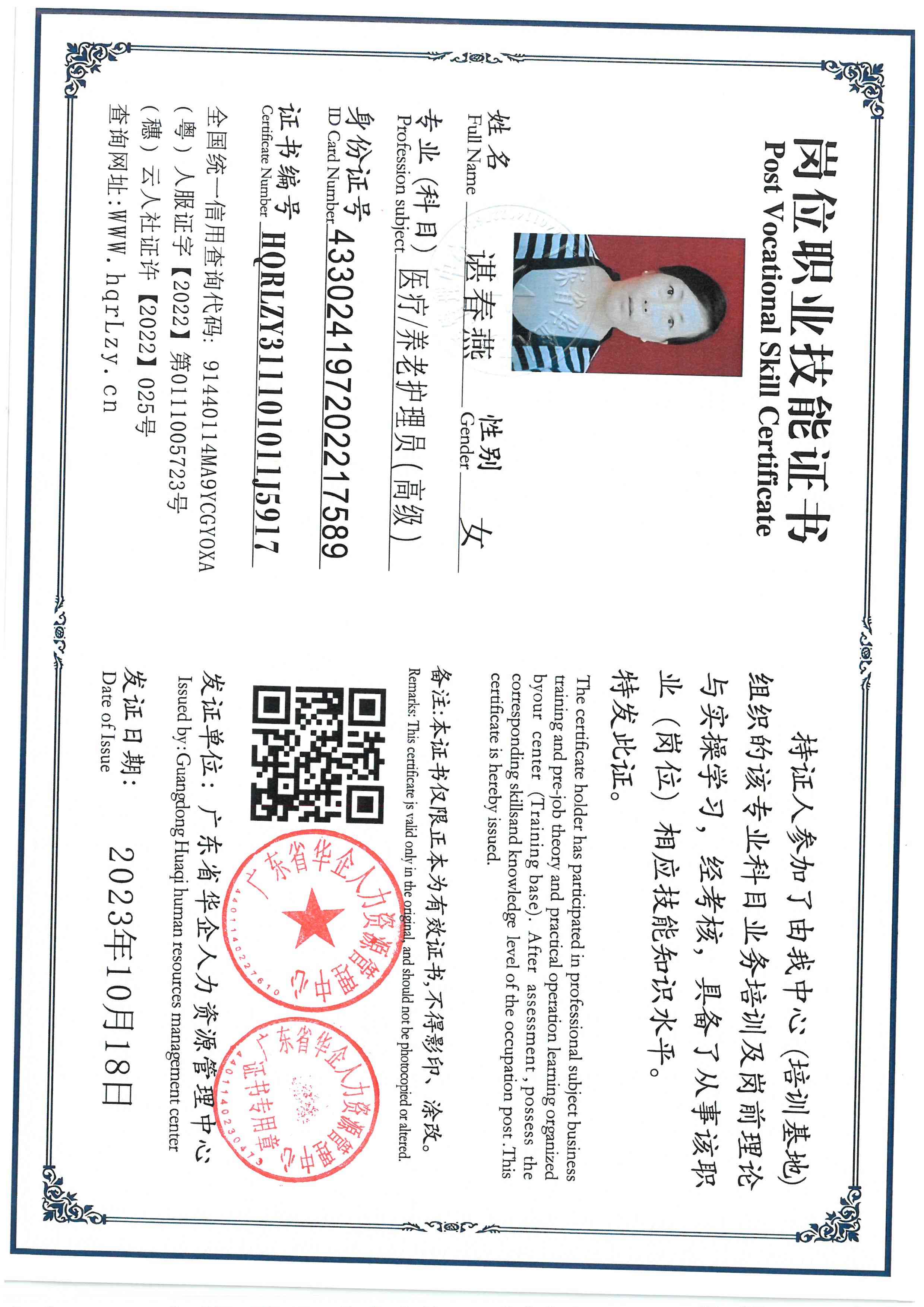 SKM_C36826030217020.jpg