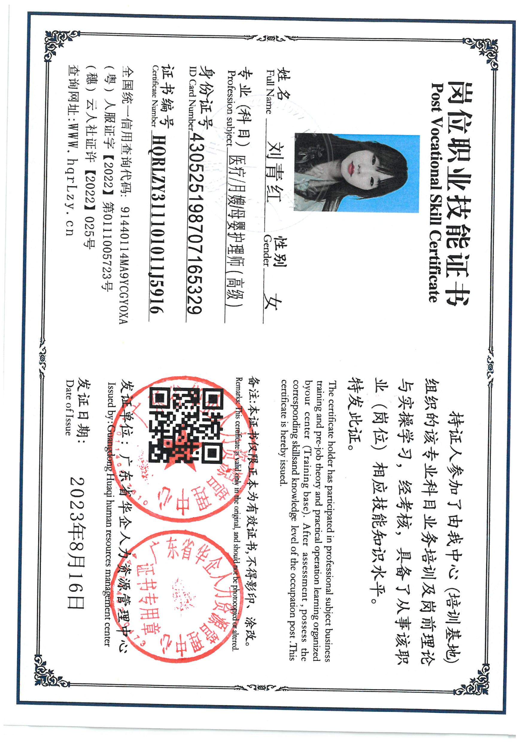 SKM_C36826030217030.jpg