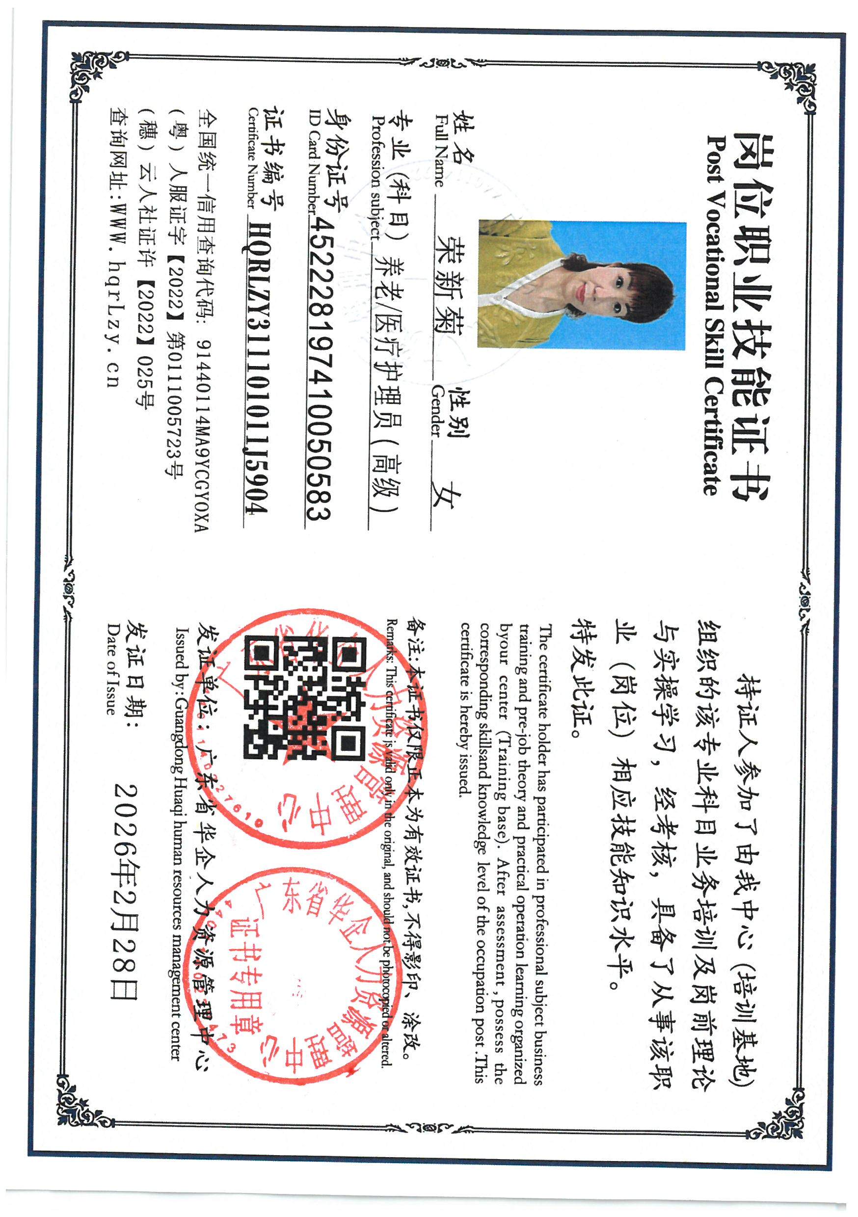 SKM_C36826030217370.jpg