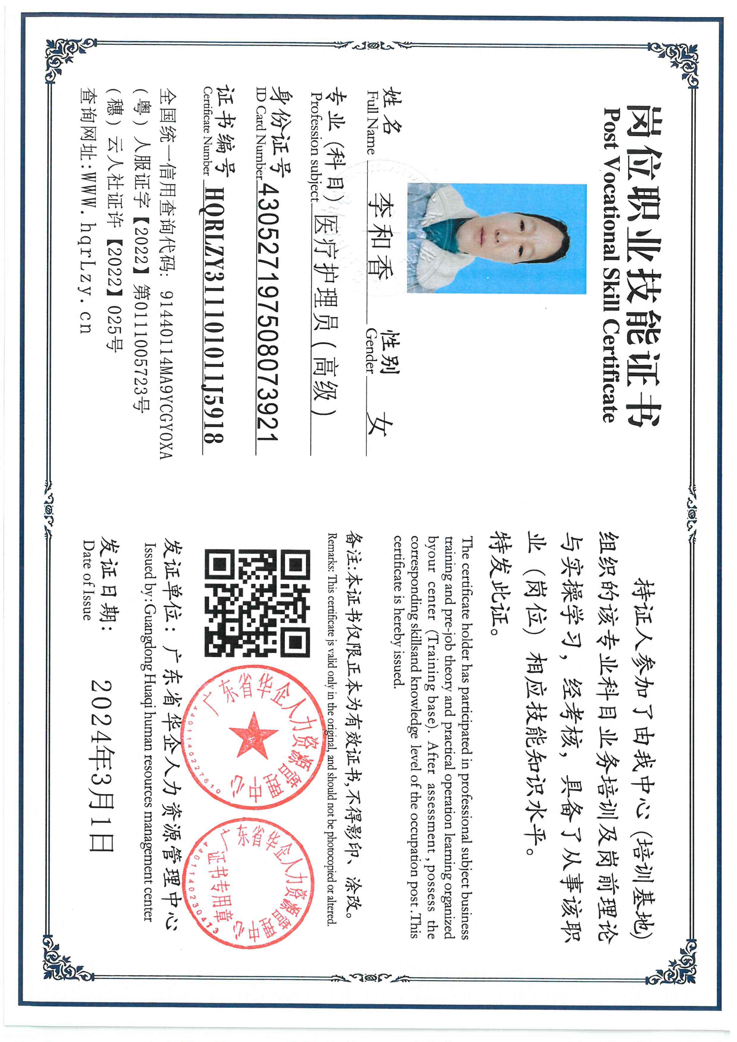 SKM_C36826030217371_0001.jpg