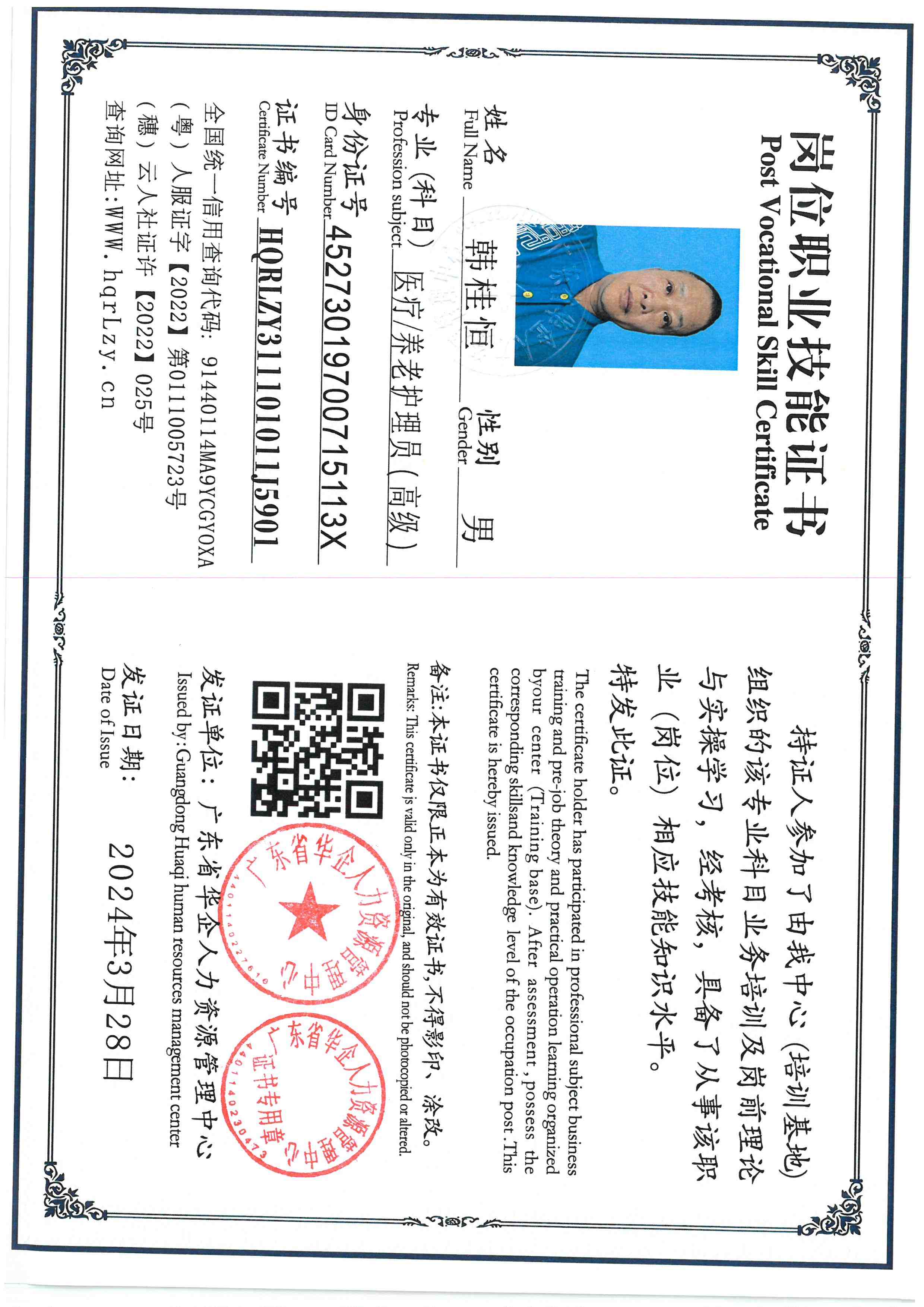 SKM_C36826030219540_0004.jpg