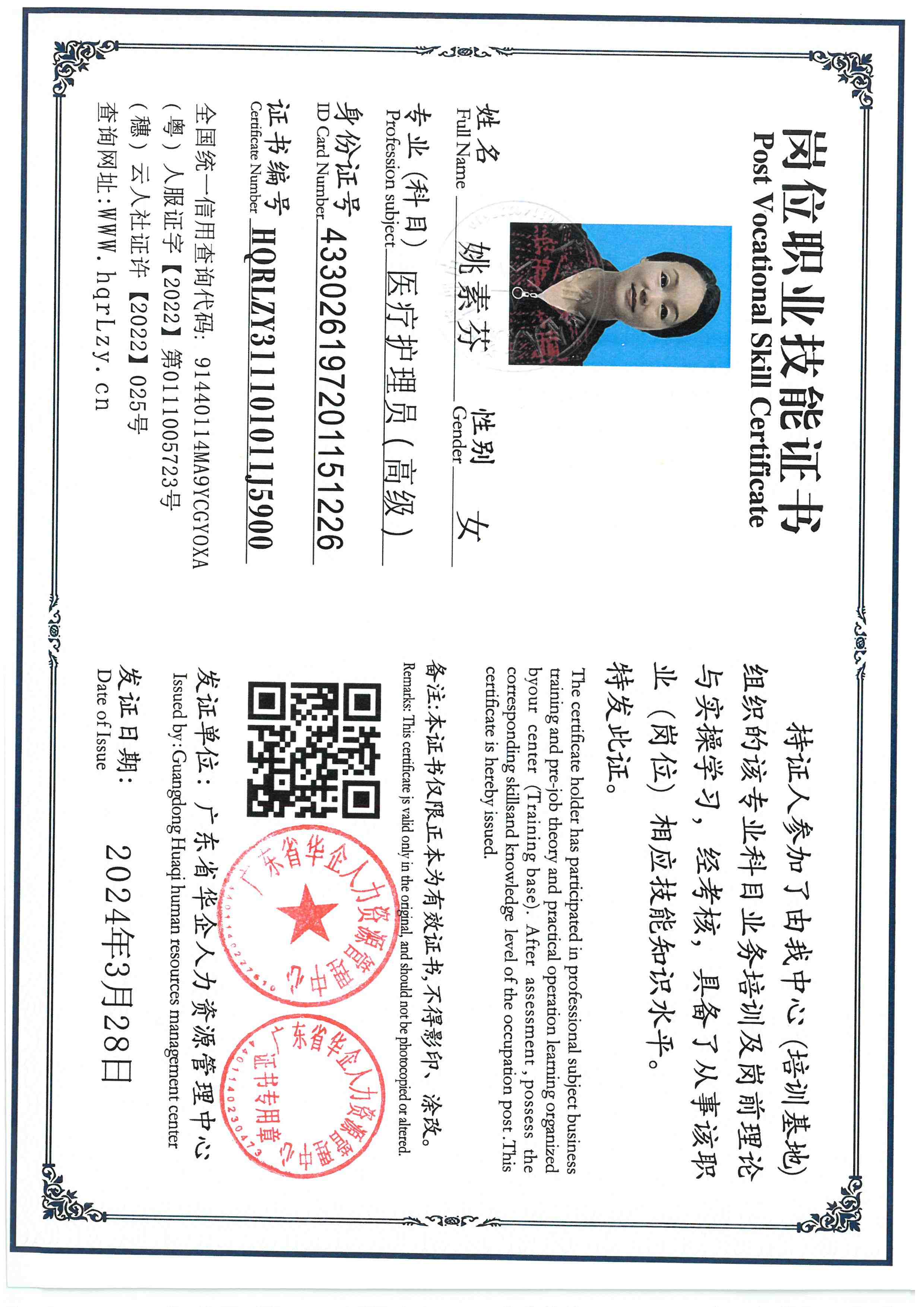 SKM_C36826030219540_0005.jpg