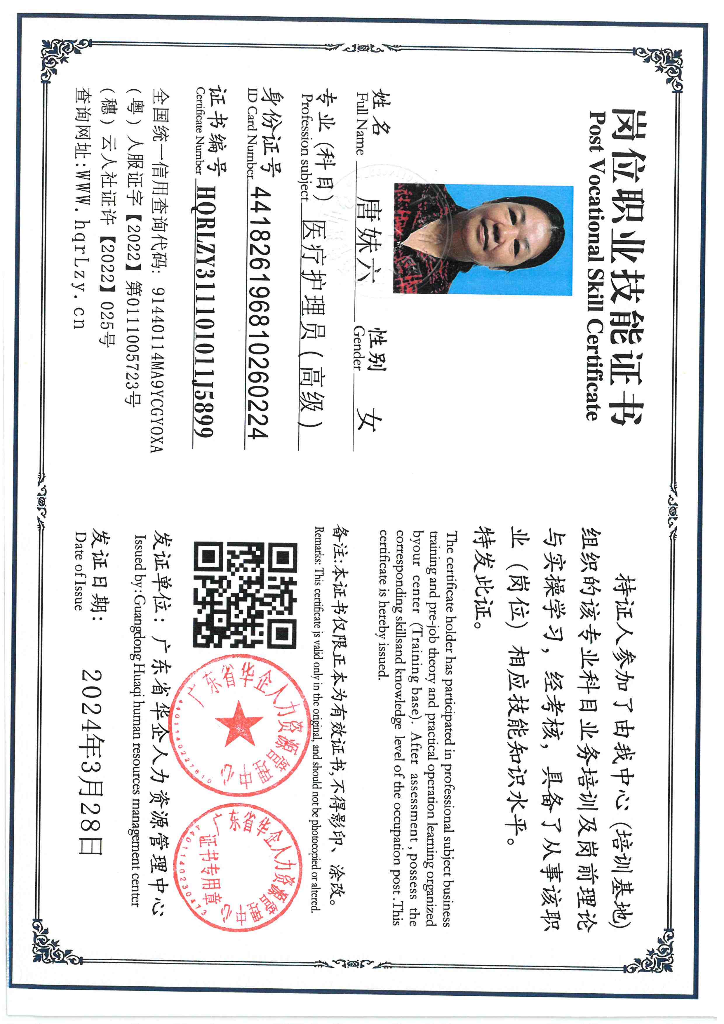 SKM_C36826030219540_0006.jpg