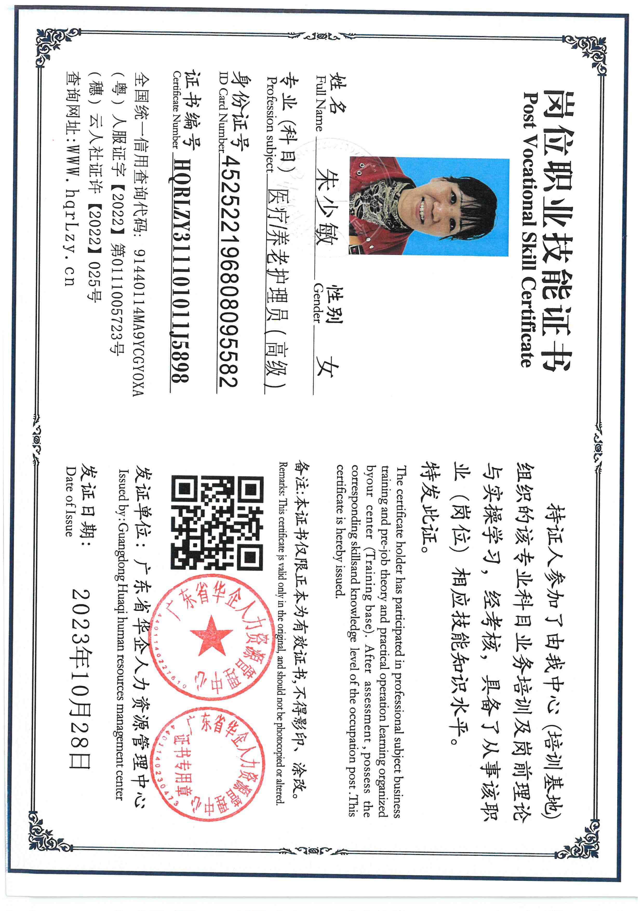 SKM_C36826030219540_0007.jpg
