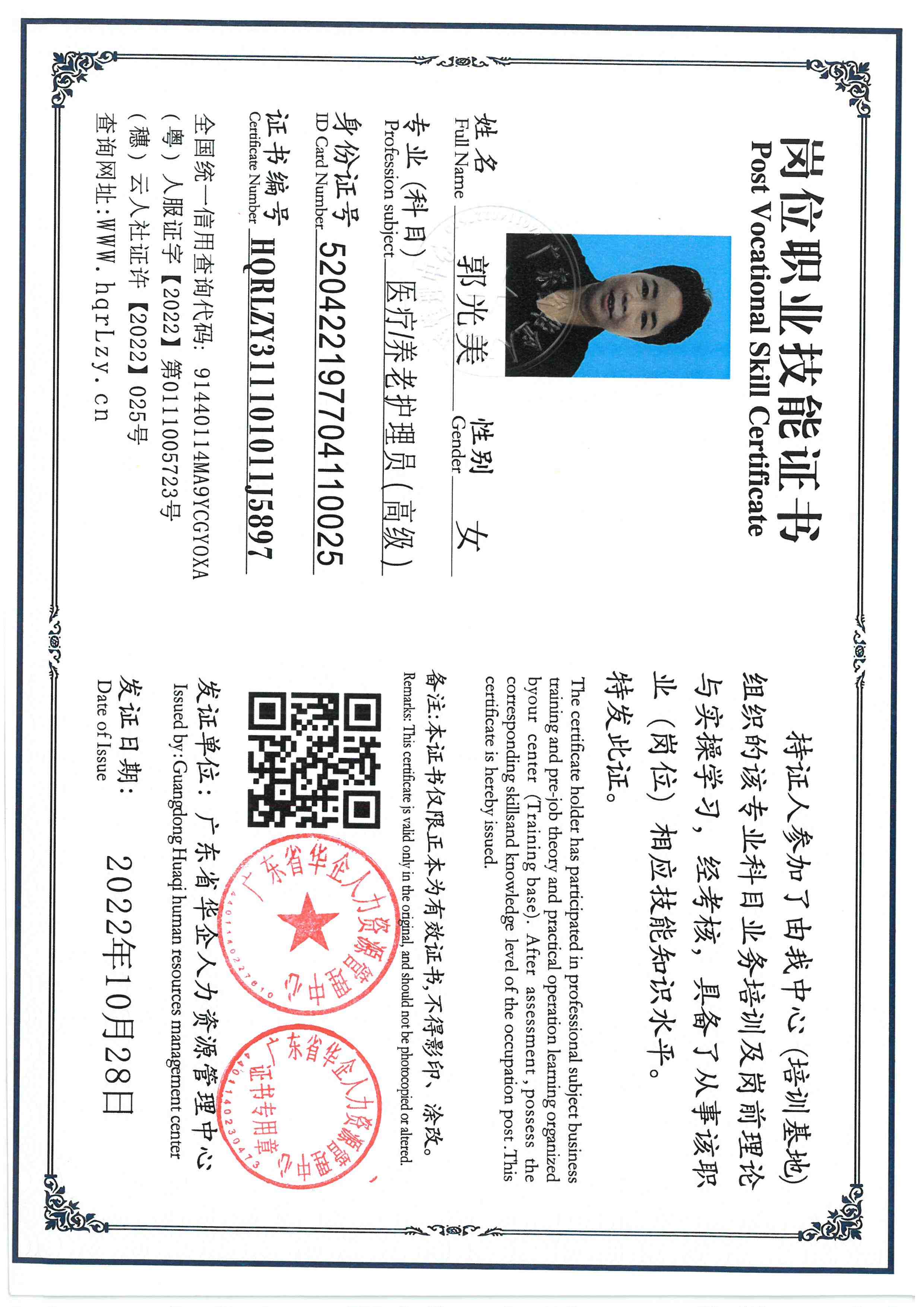 SKM_C36826030219540_0008.jpg