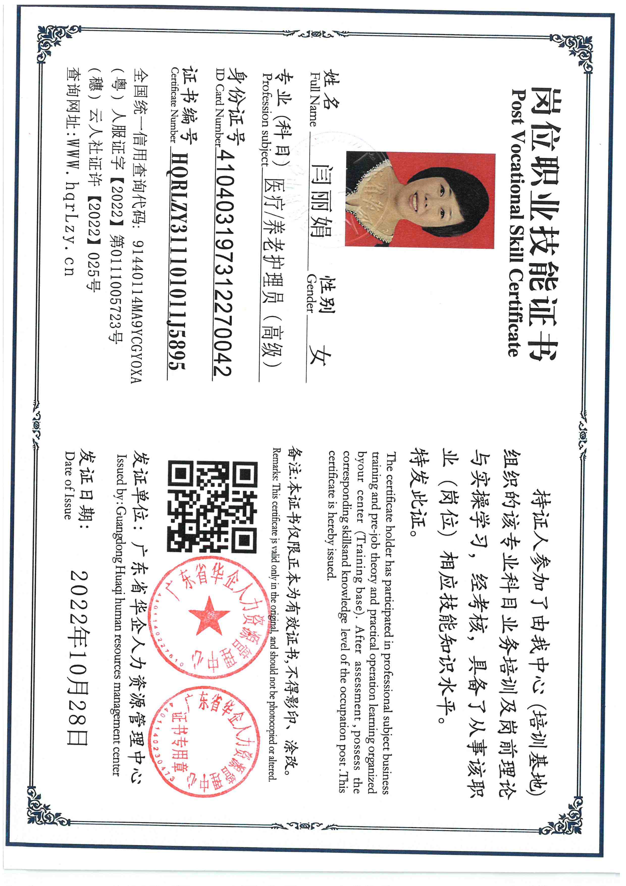 SKM_C36826030219540_0009.jpg