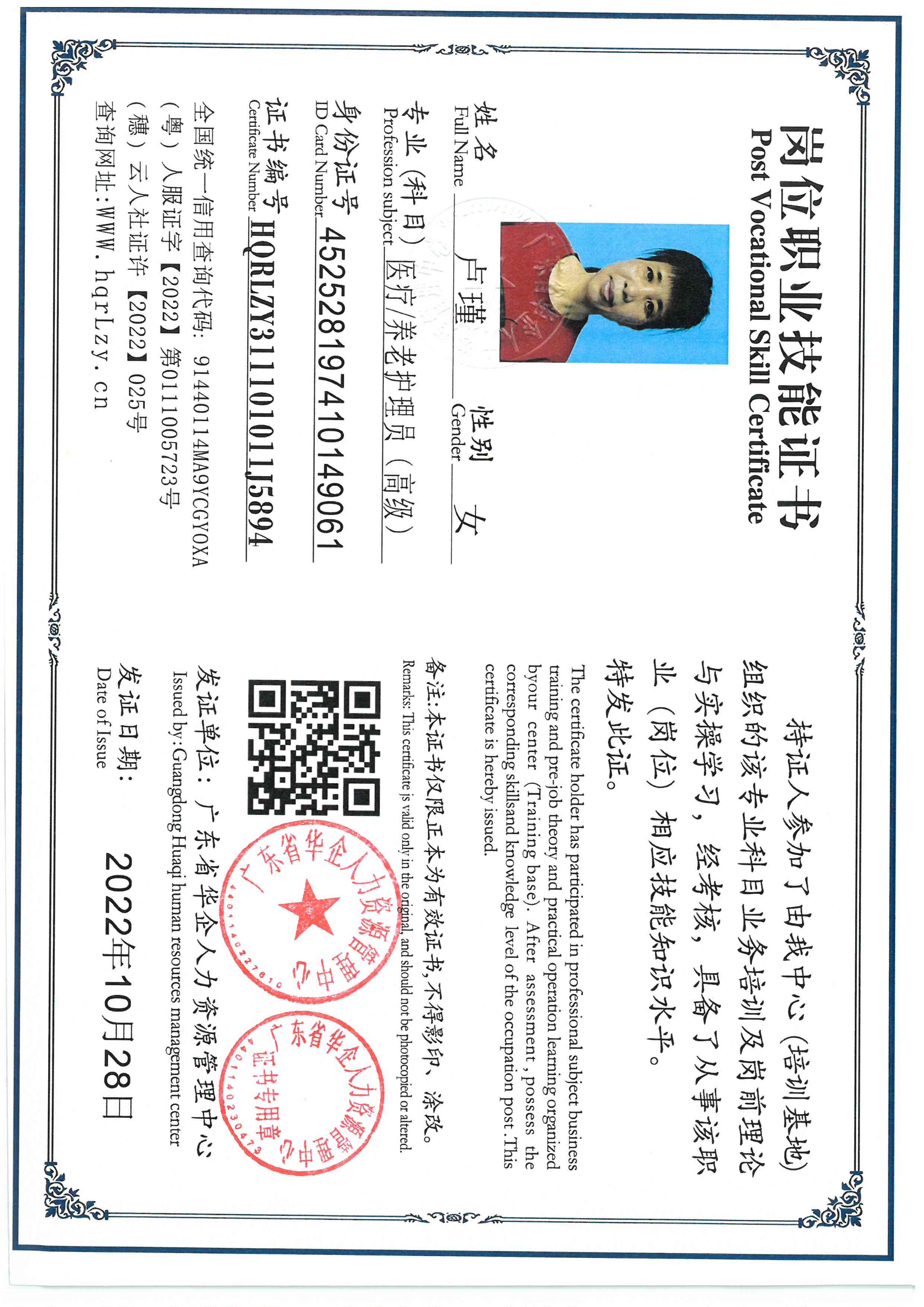 SKM_C36826030219540_0010.jpg