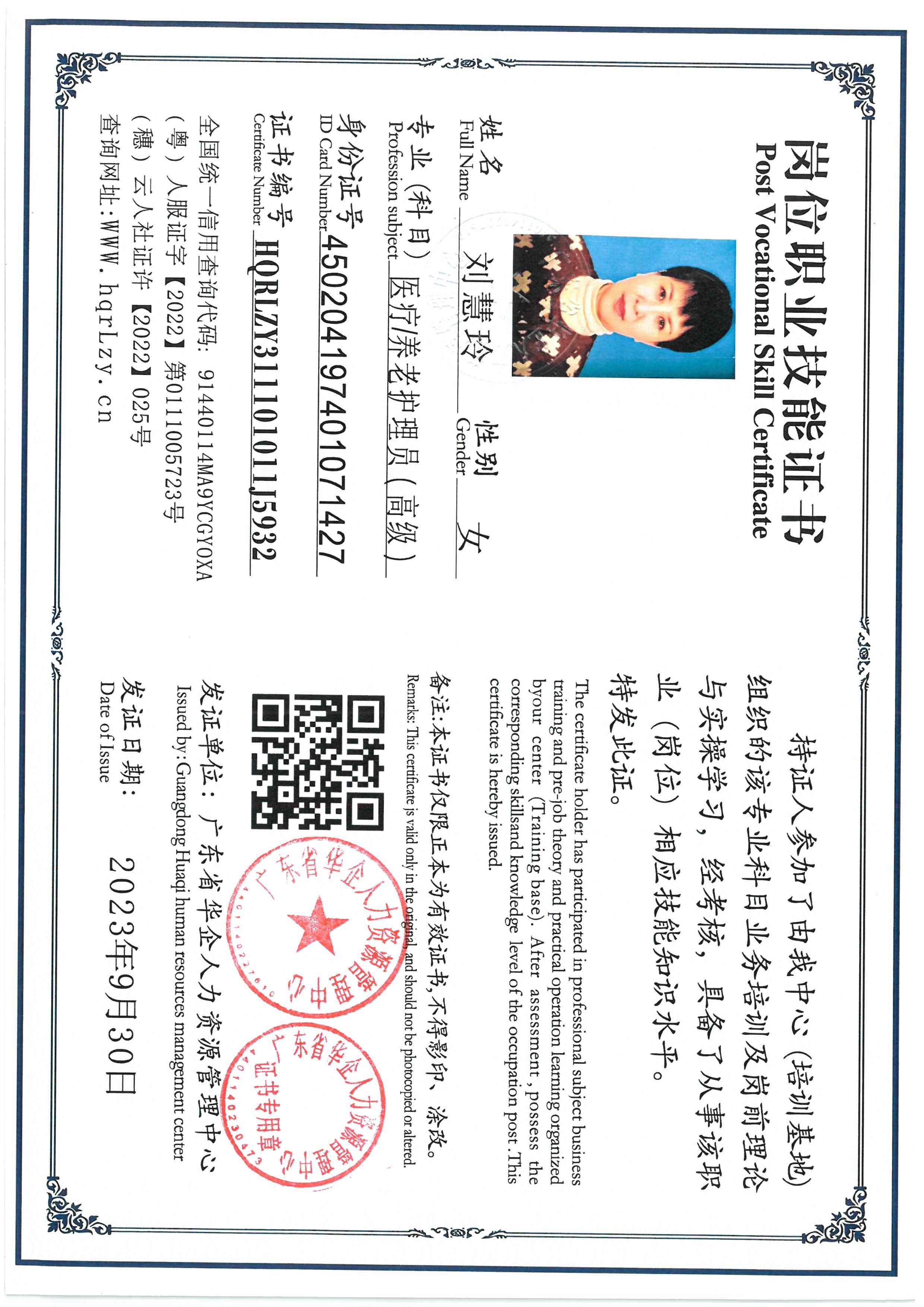 SKM_C36826030219540_0012.jpg