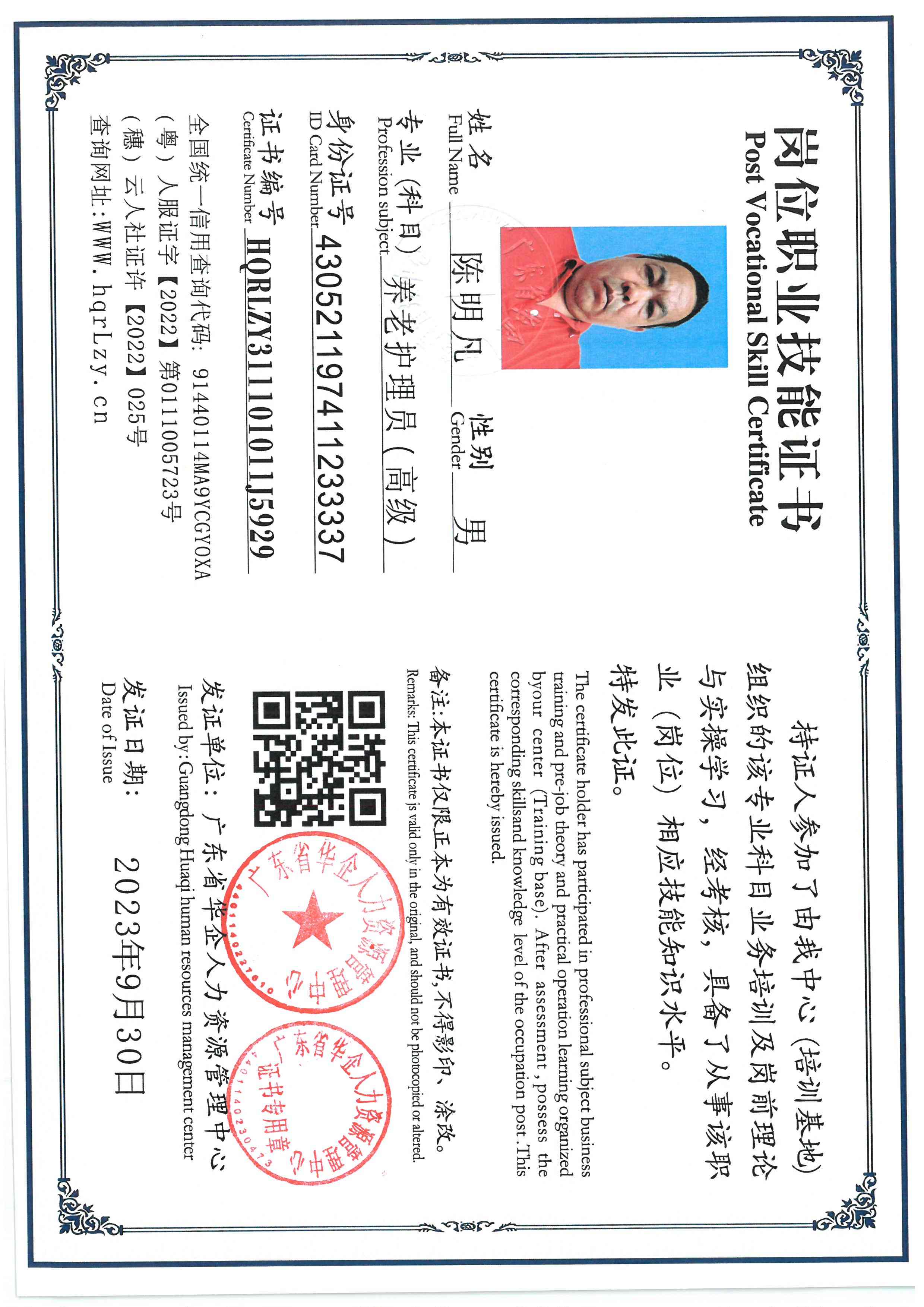SKM_C36826030219540_0015.jpg