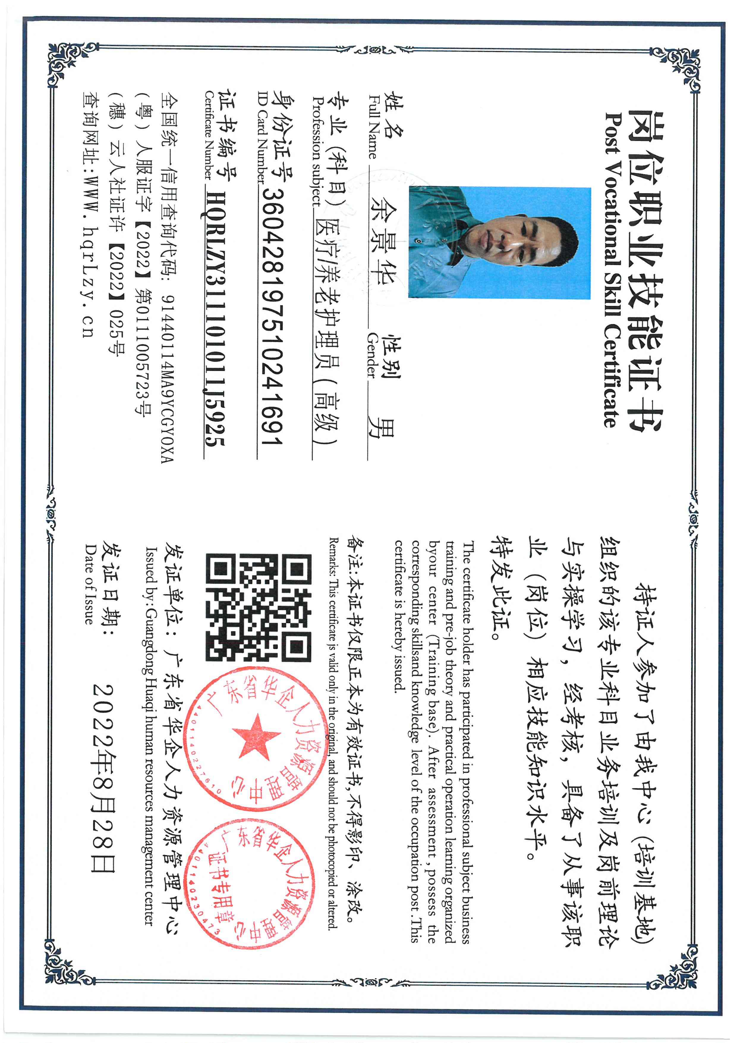 SKM_C36826030219540_0019.jpg