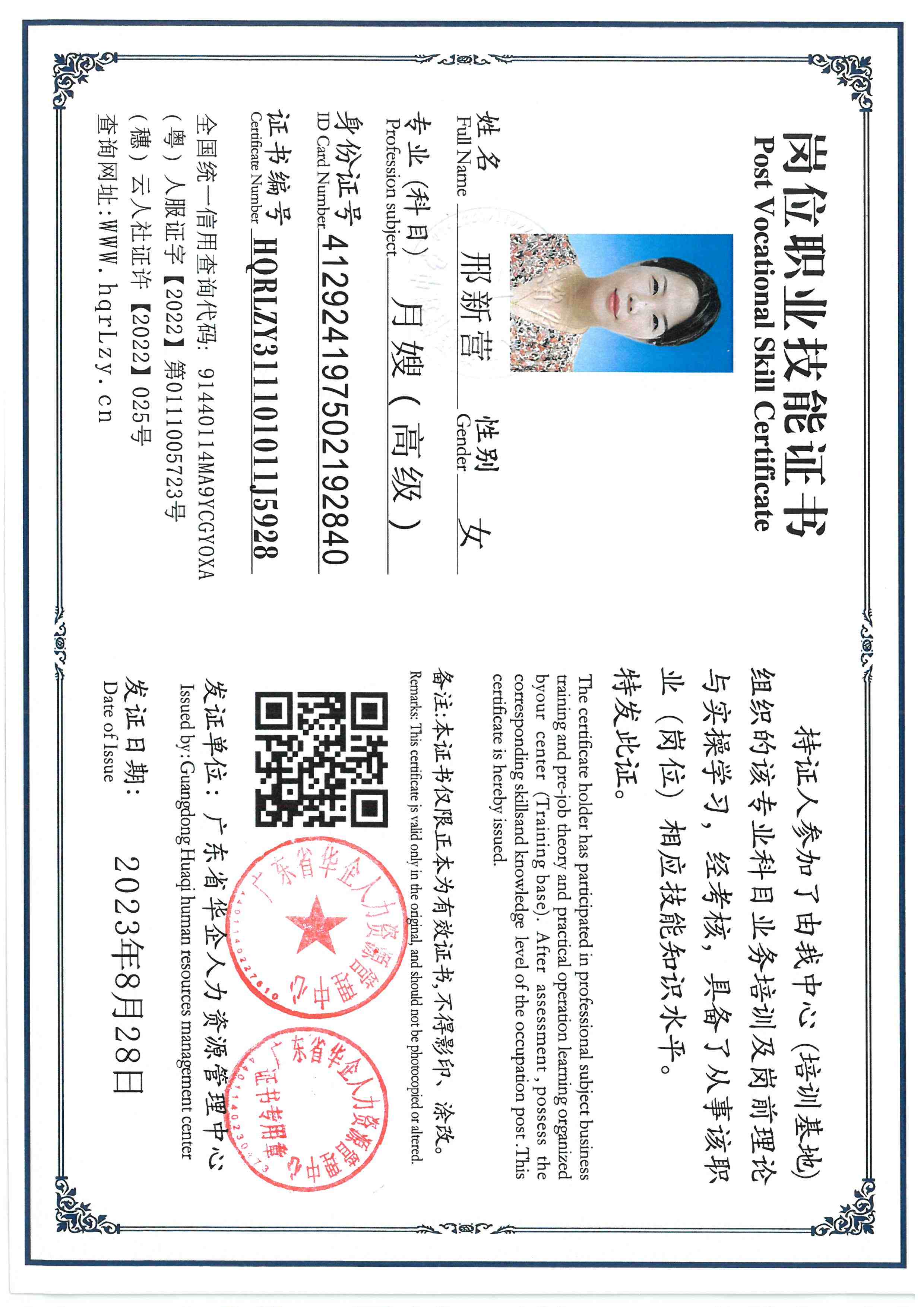 SKM_C36826030219540_0016.jpg