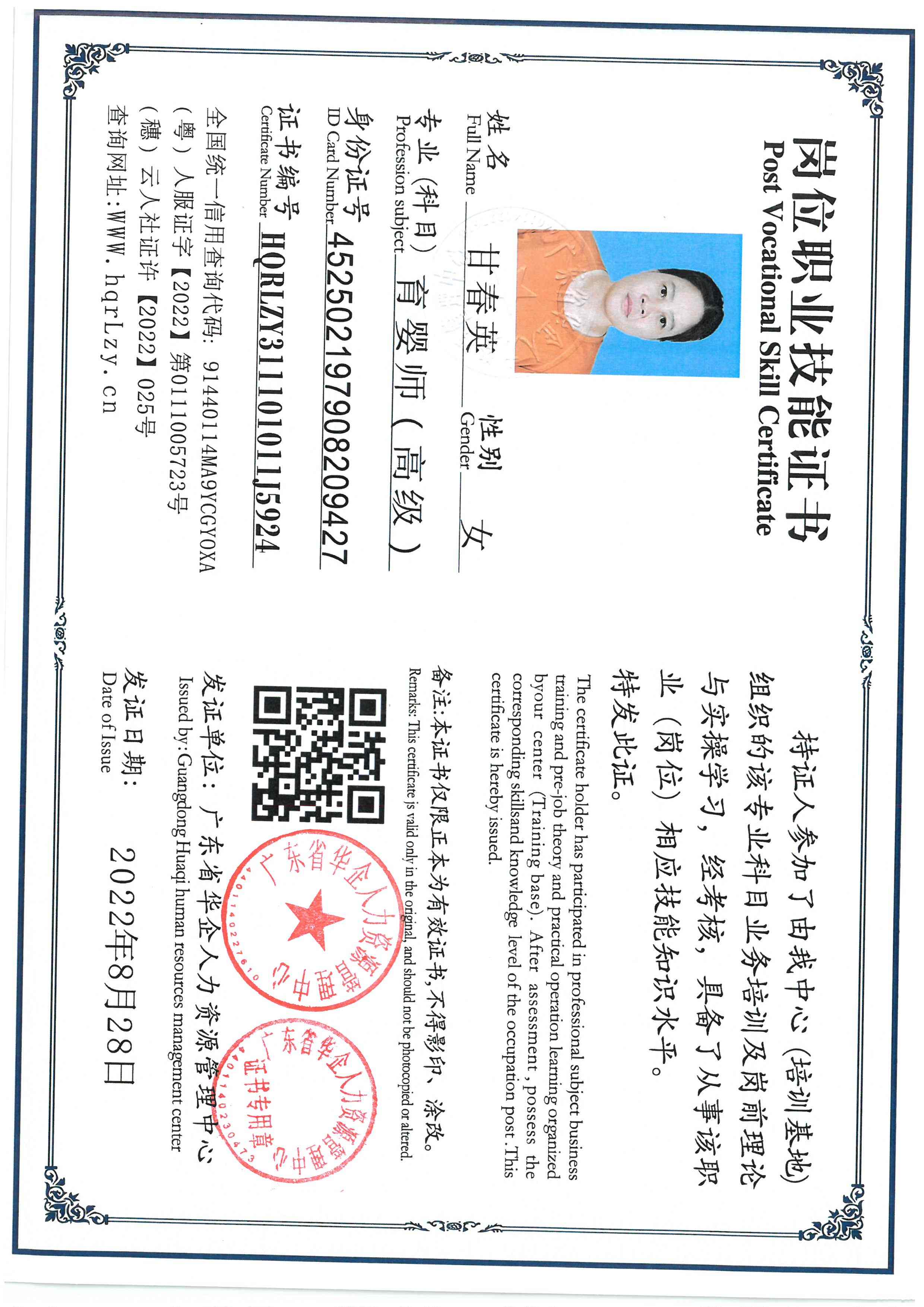 SKM_C36826030219540_0020.jpg