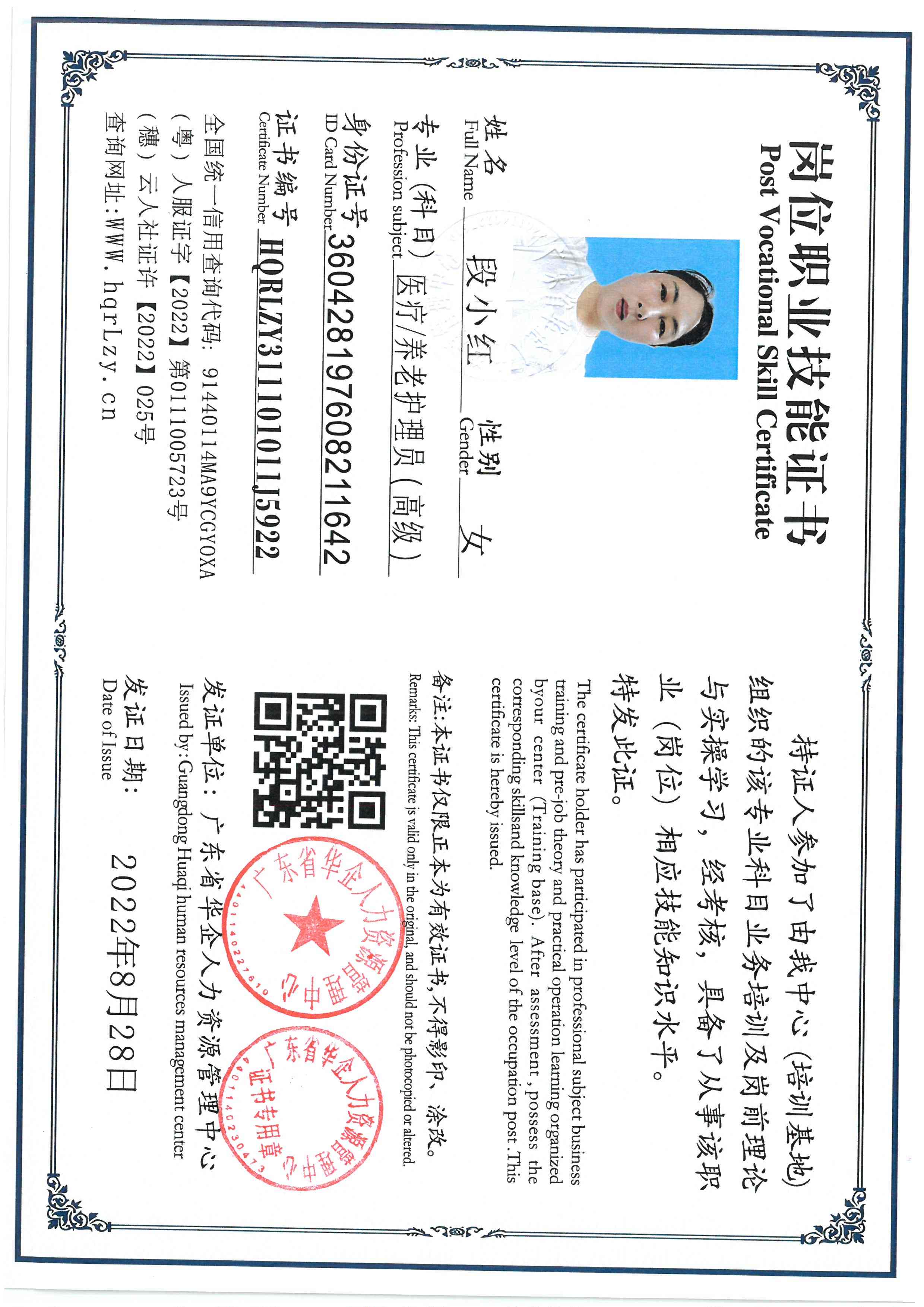 SKM_C36826030219540_0021.jpg