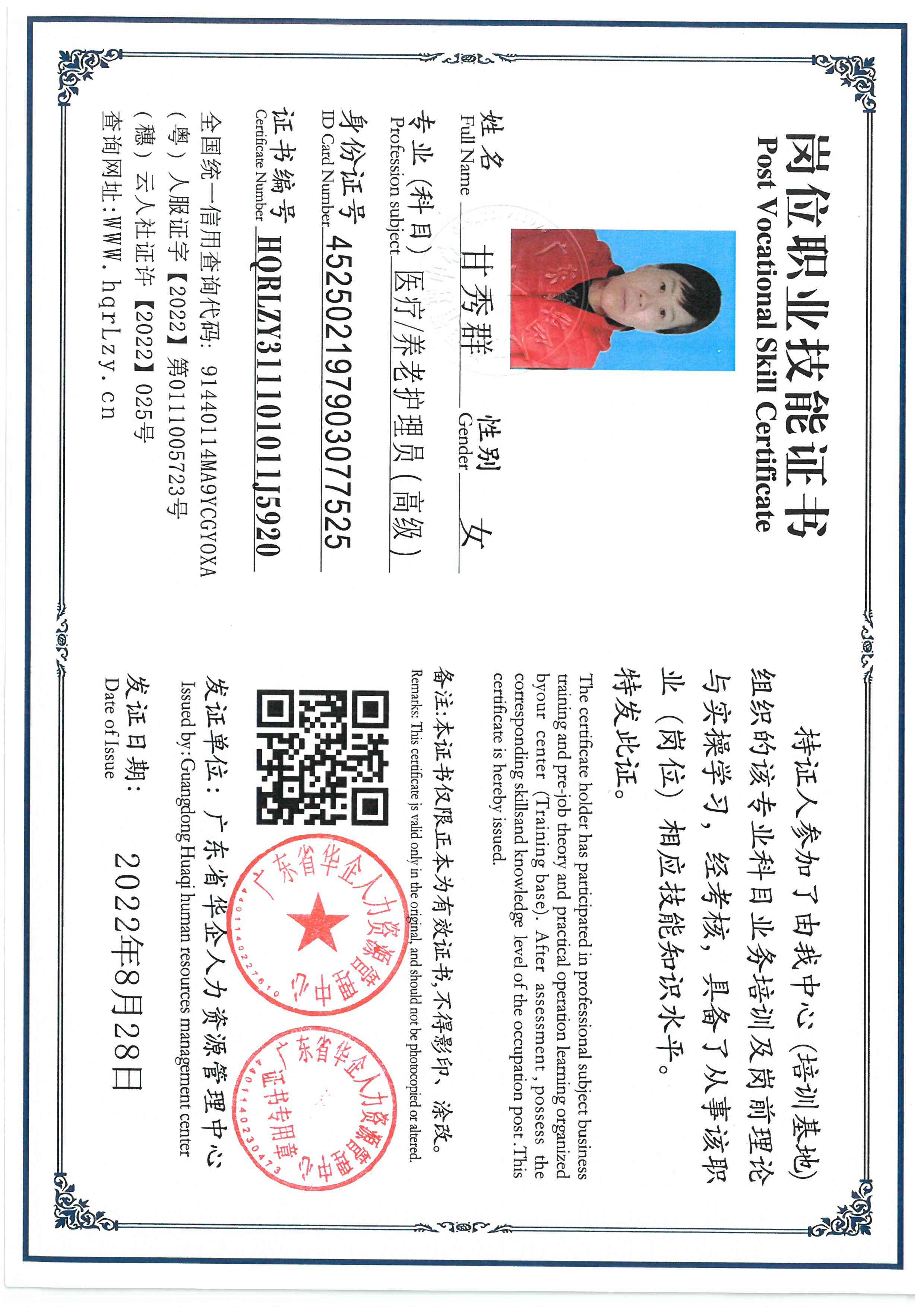 SKM_C36826030219540_0023.jpg