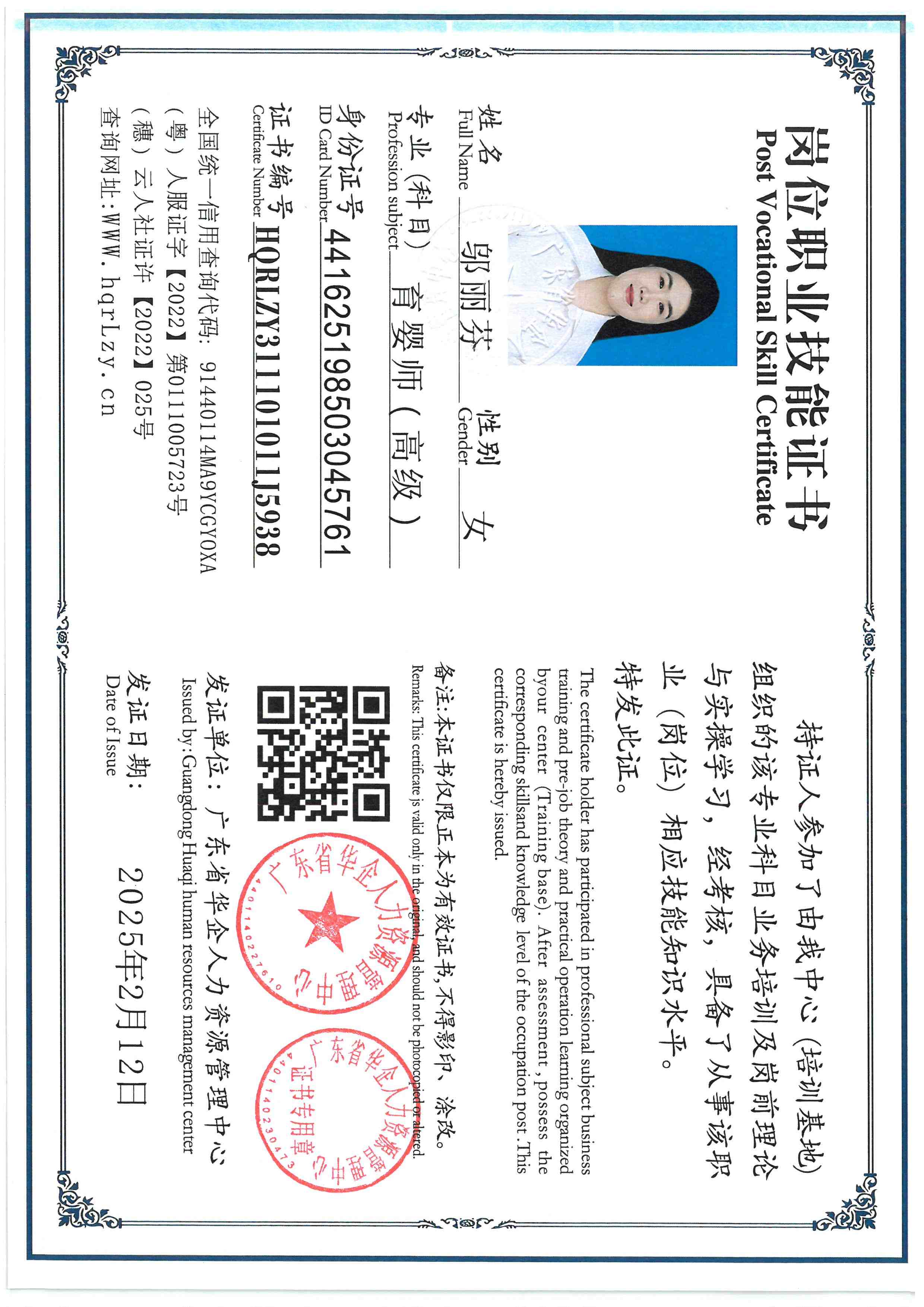 SKM_C36826030310570_0002.jpg