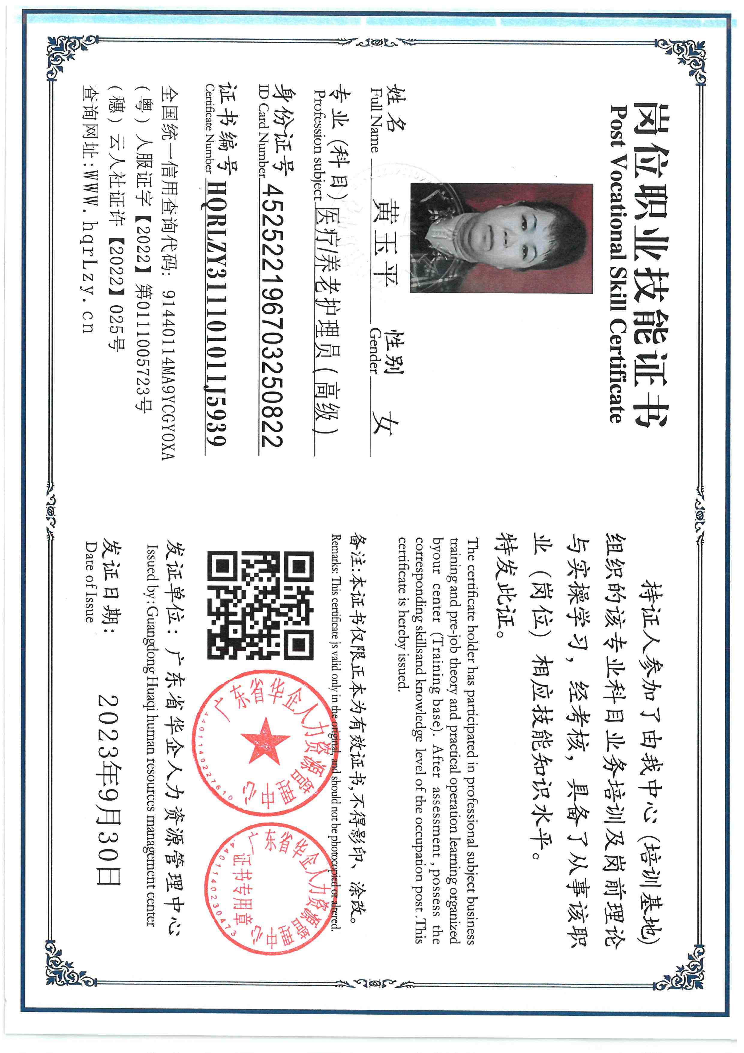 SKM_C36826030311120.jpg