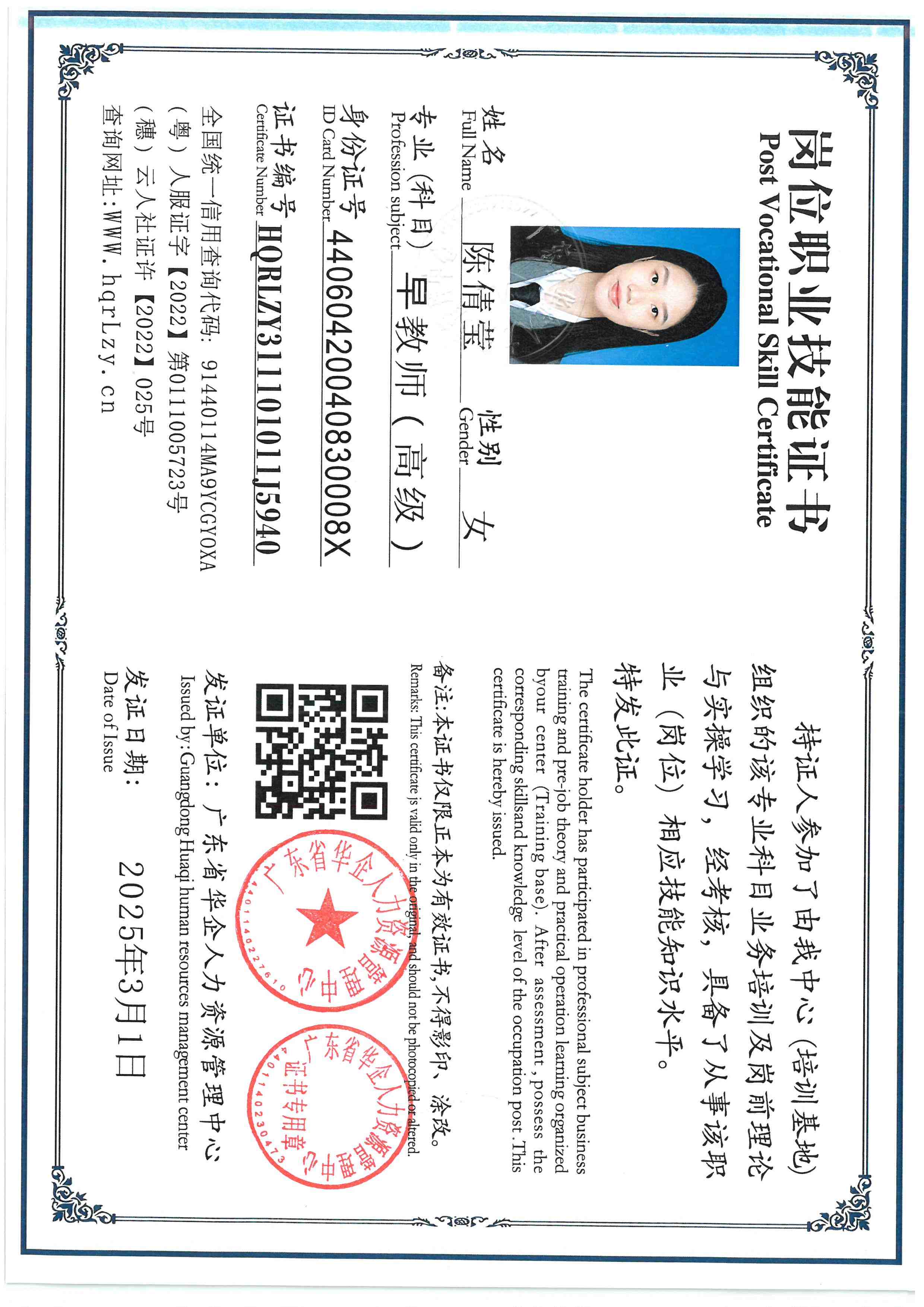 SKM_C36826030311180.jpg