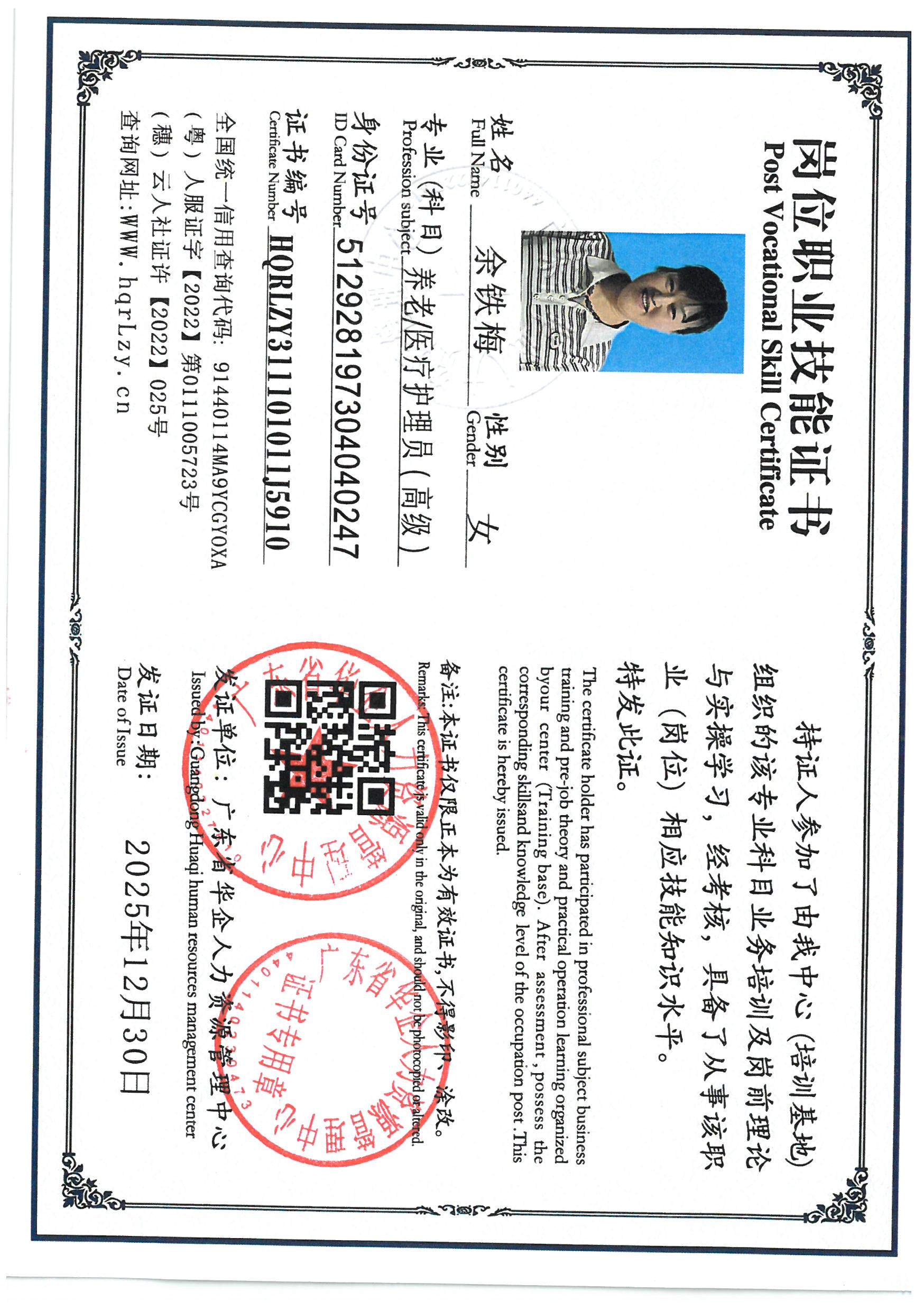 SKM_C36826030311270_0002.jpg