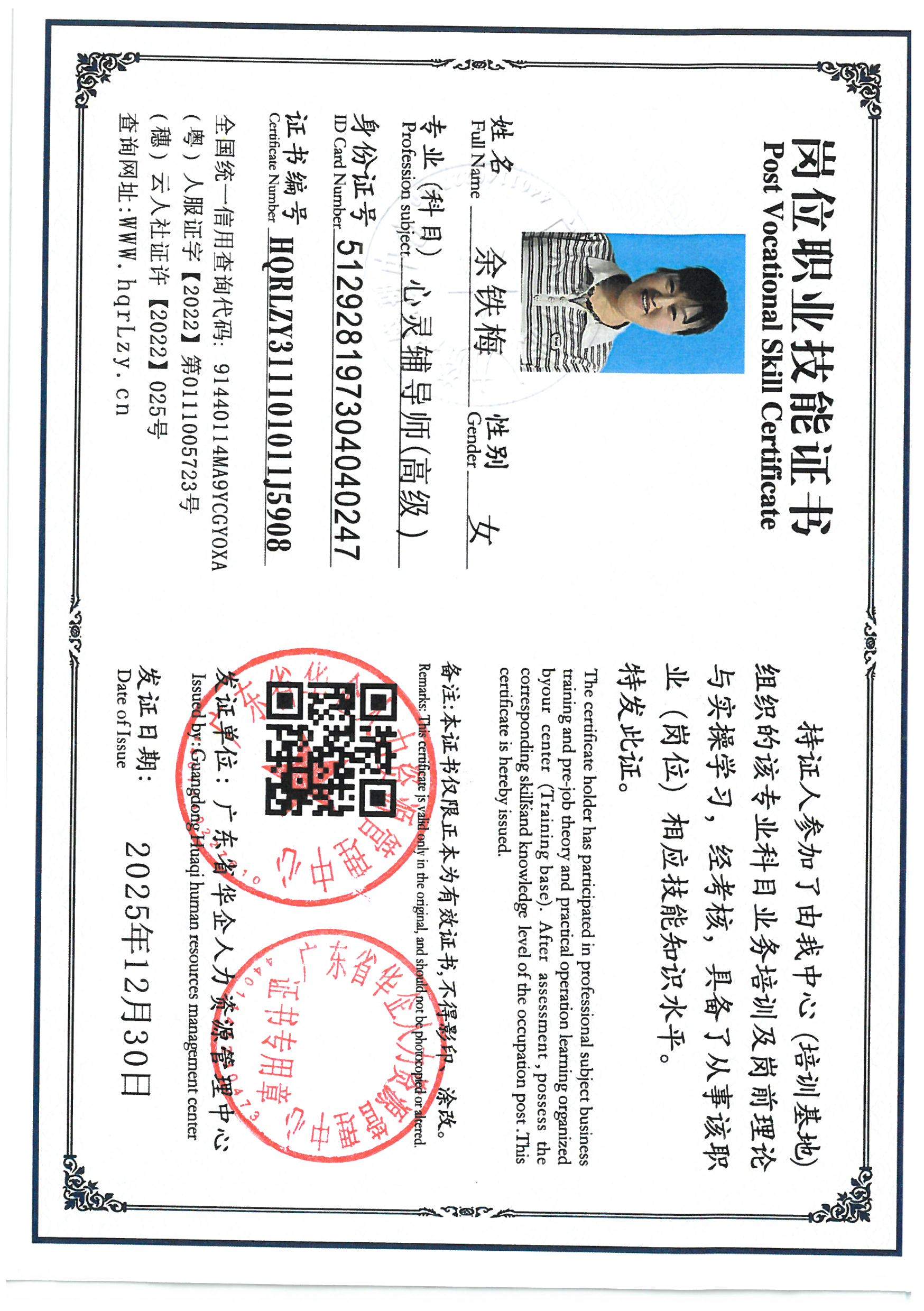 SKM_C36826030311270_0004.jpg