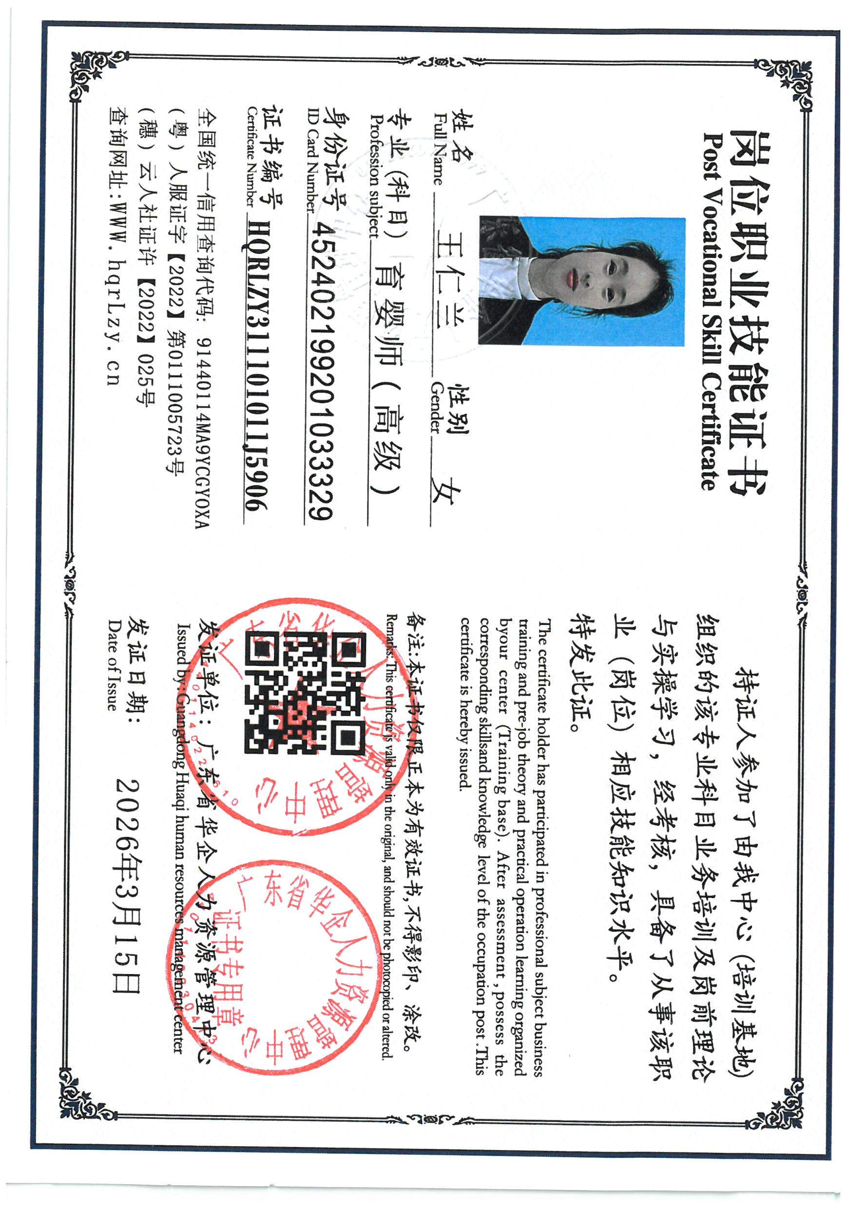 SKM_C36826030311270_0009.jpg
