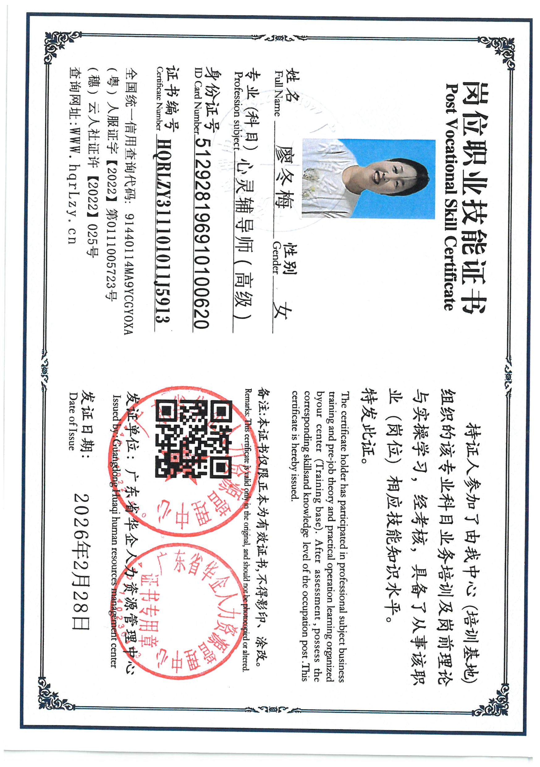 SKM_C36826030311270_0006.jpg