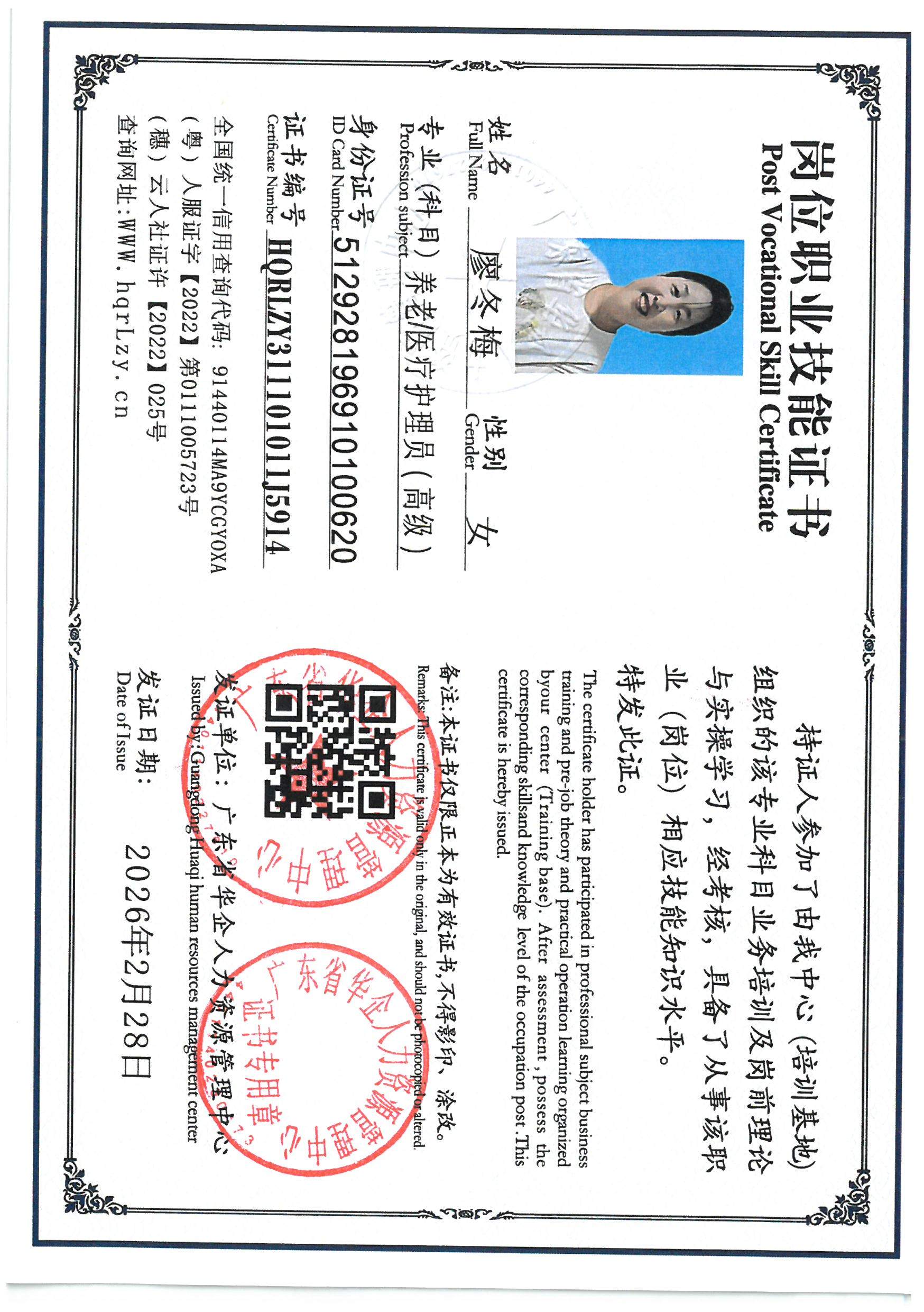 SKM_C36826030311270_0007.jpg