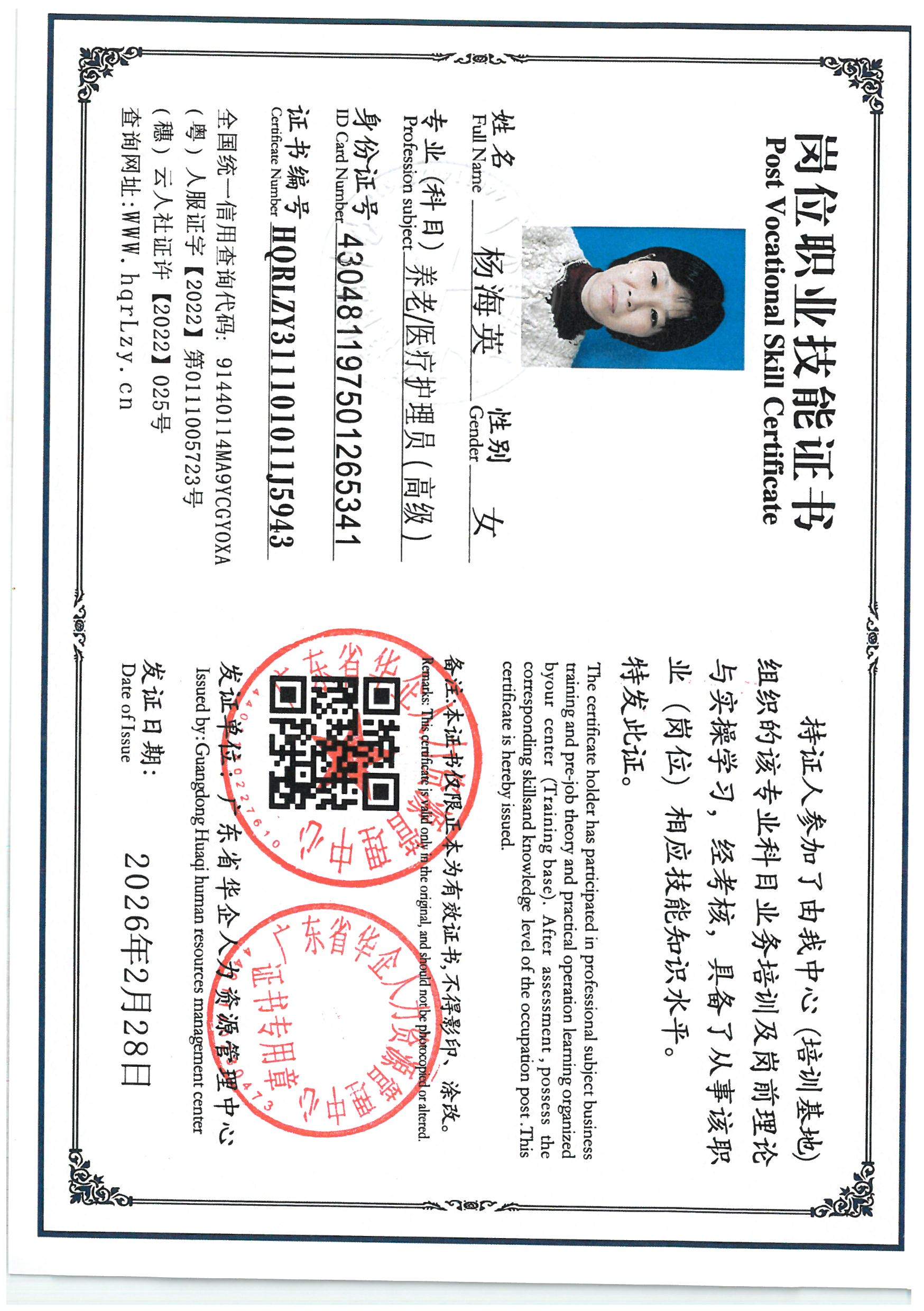 SKM_C36826030315020_0001.jpg