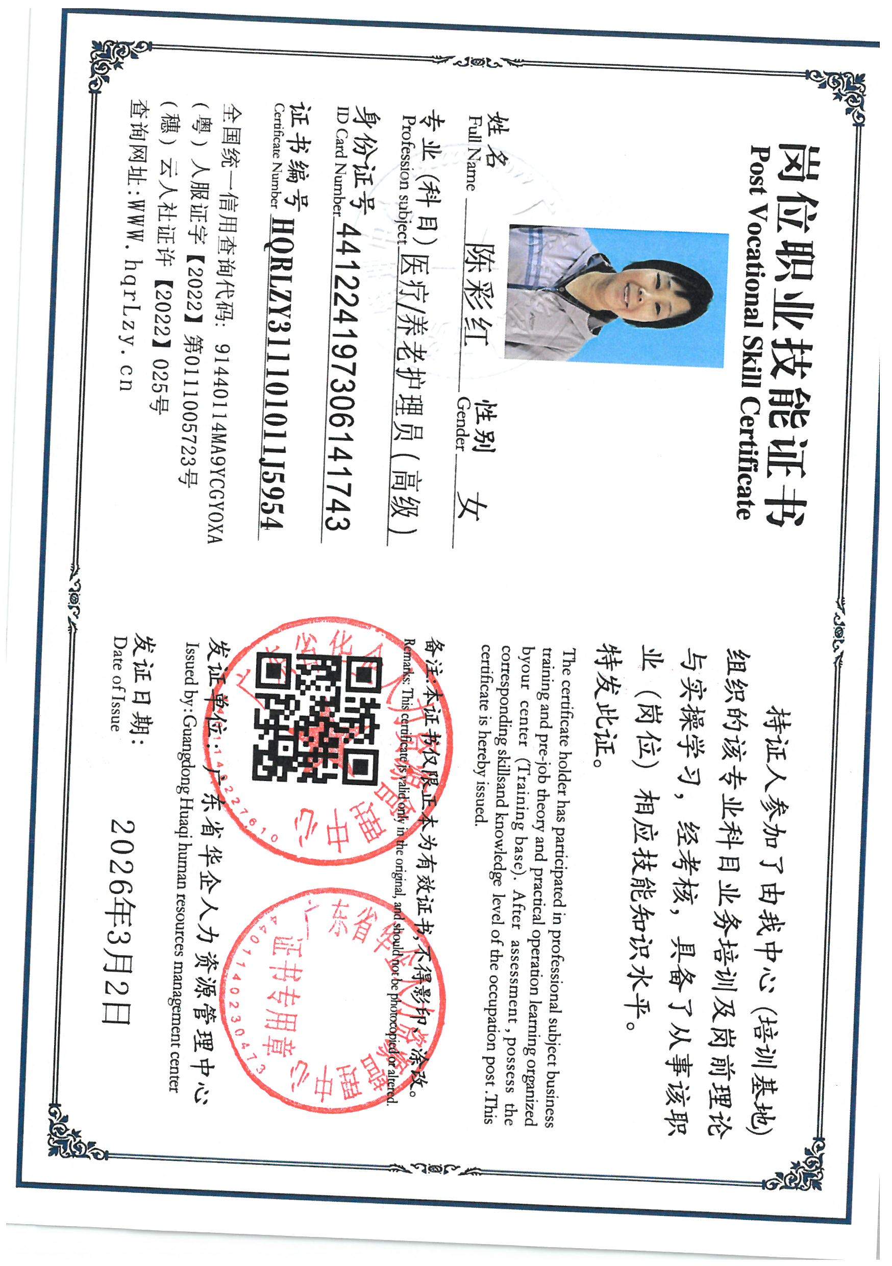 SKM_C36826030317420.jpg
