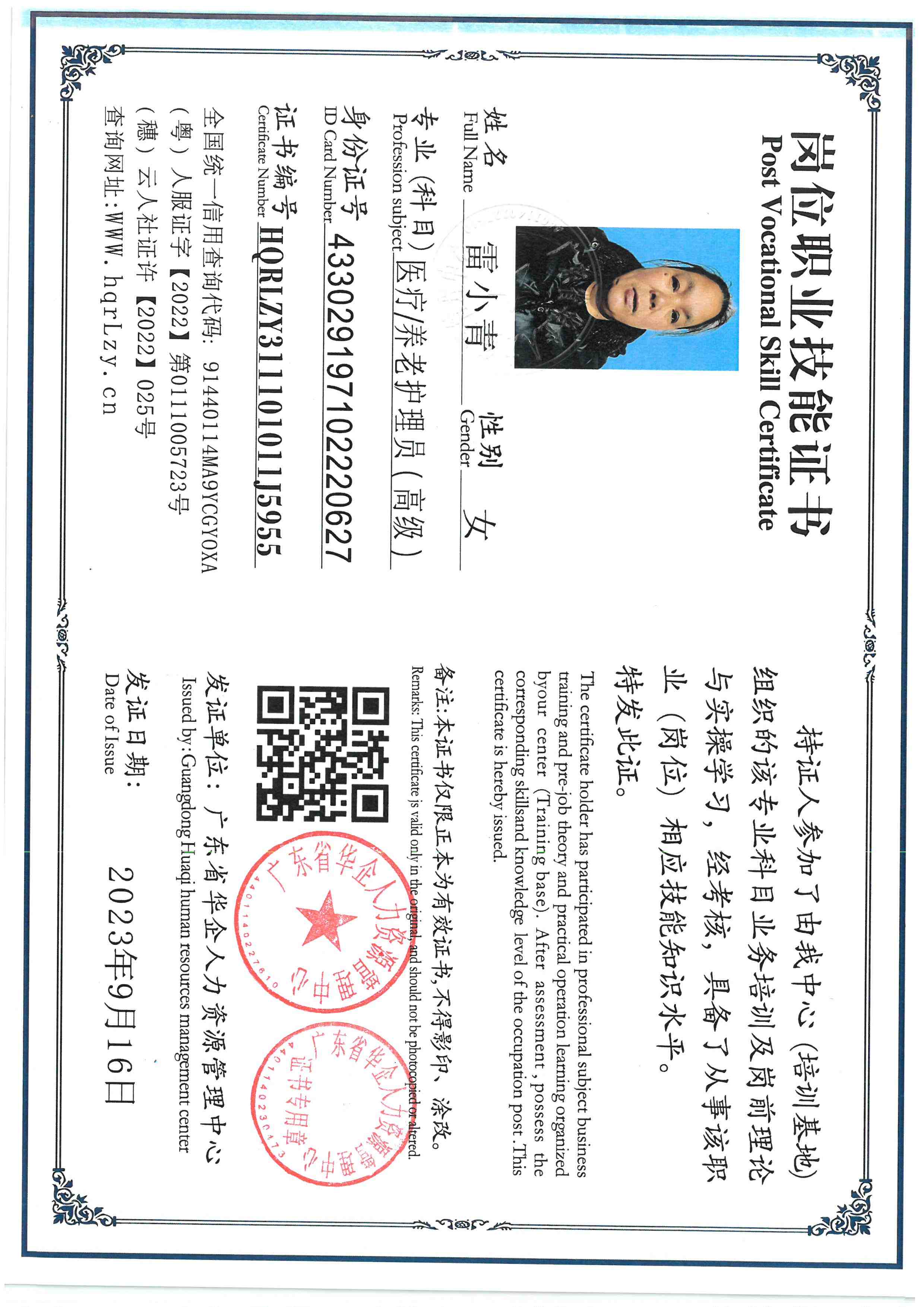 SKM_C36826030317401.jpg