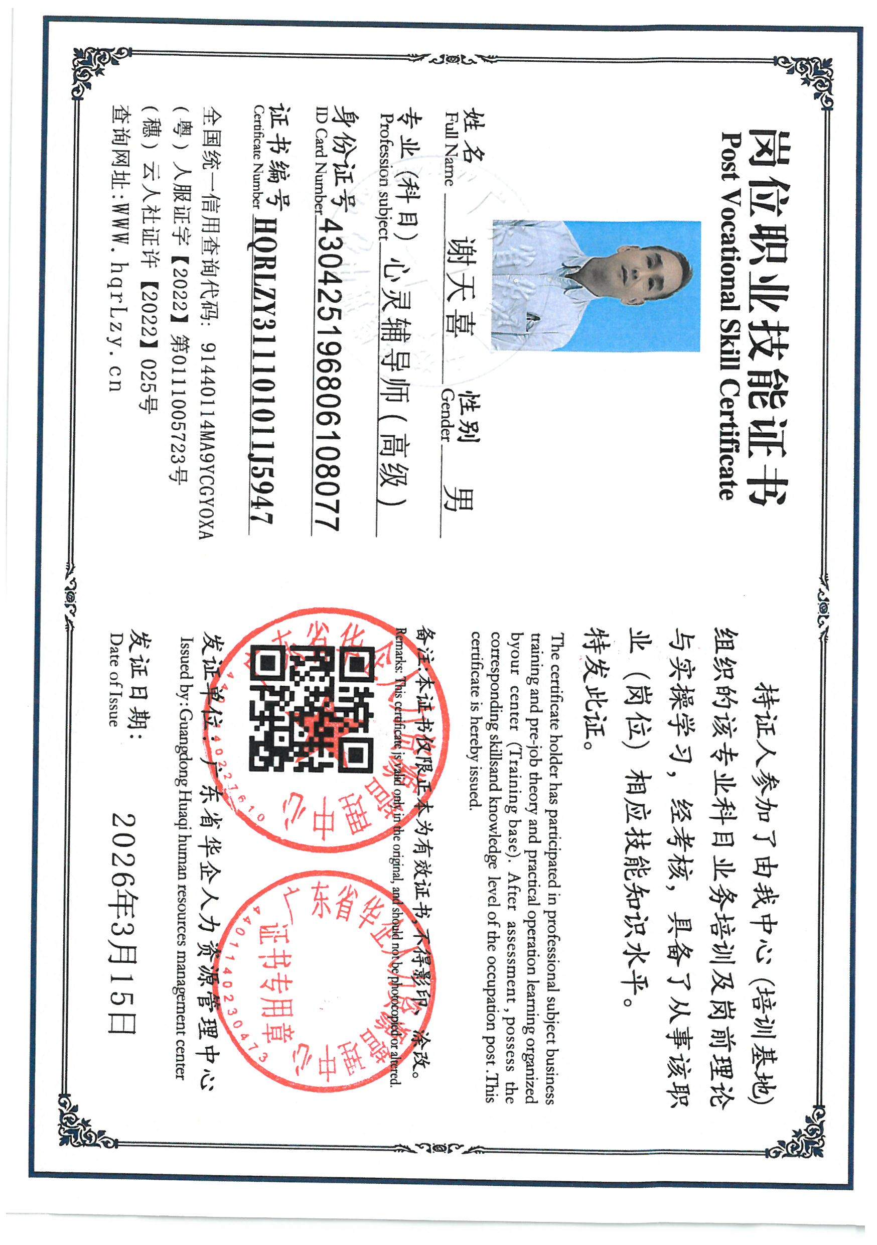 SKM_C36826030315380_0001.jpg