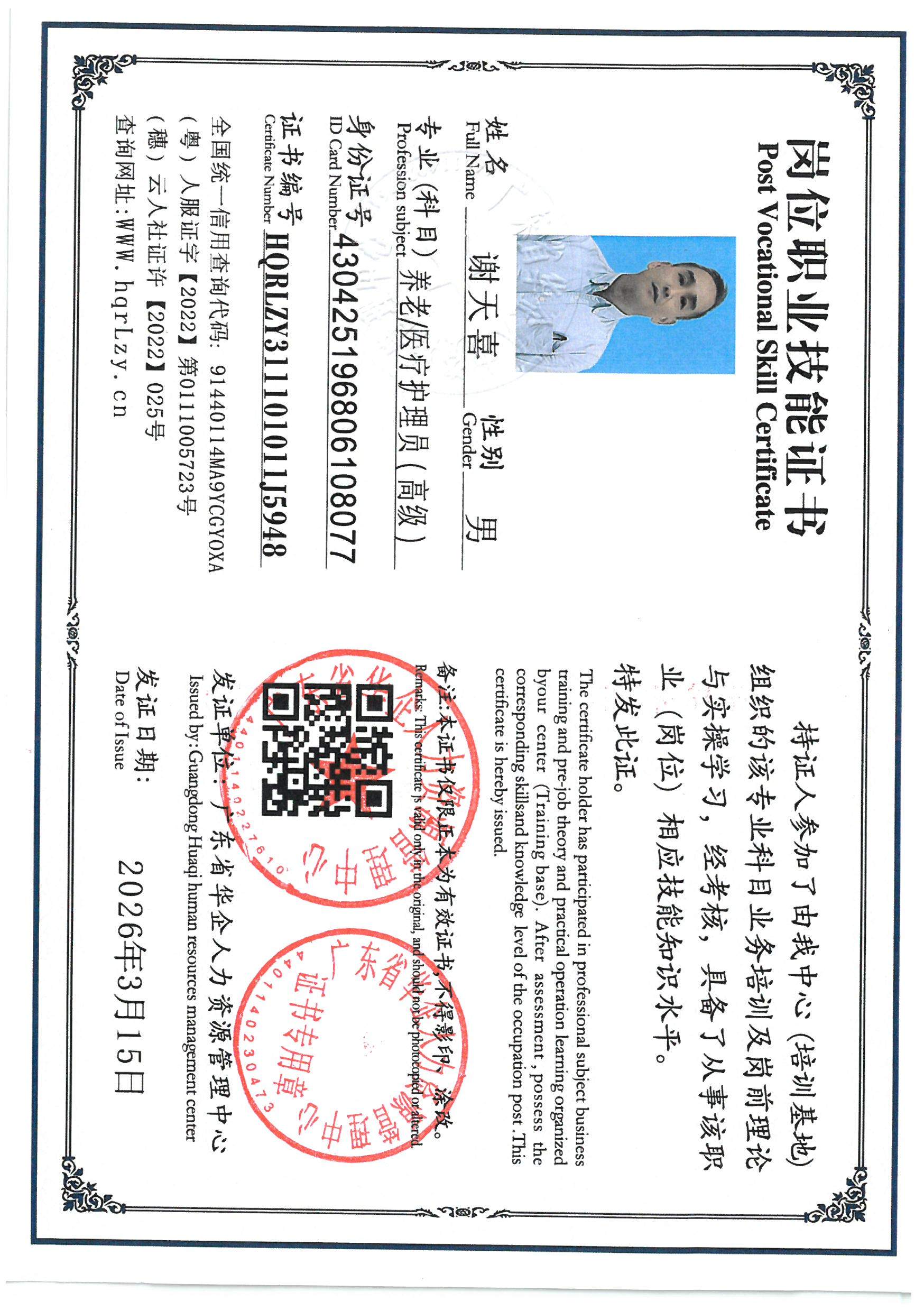 SKM_C36826030315380_0002.jpg