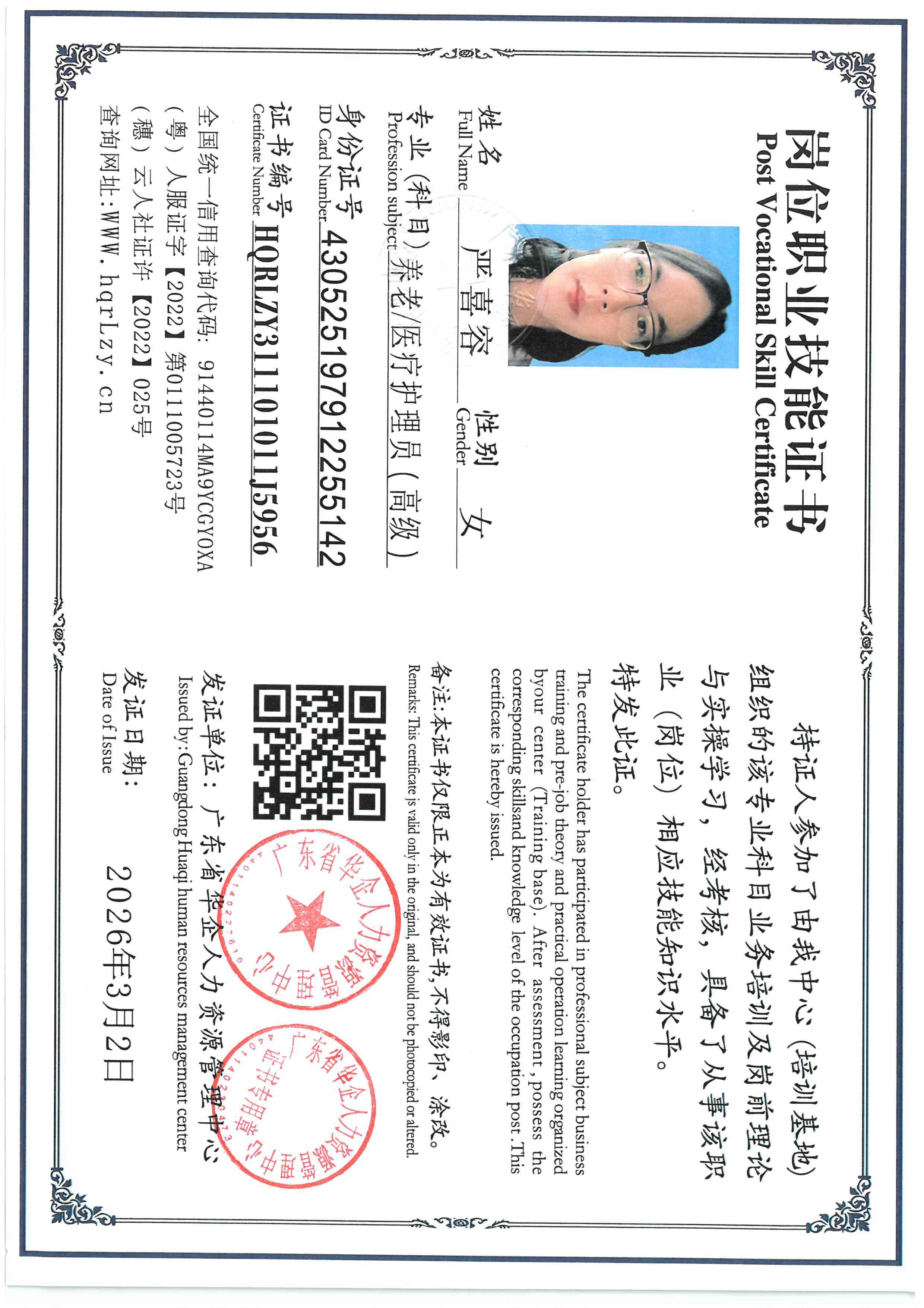 SKM_C36826030318520_0001.jpg