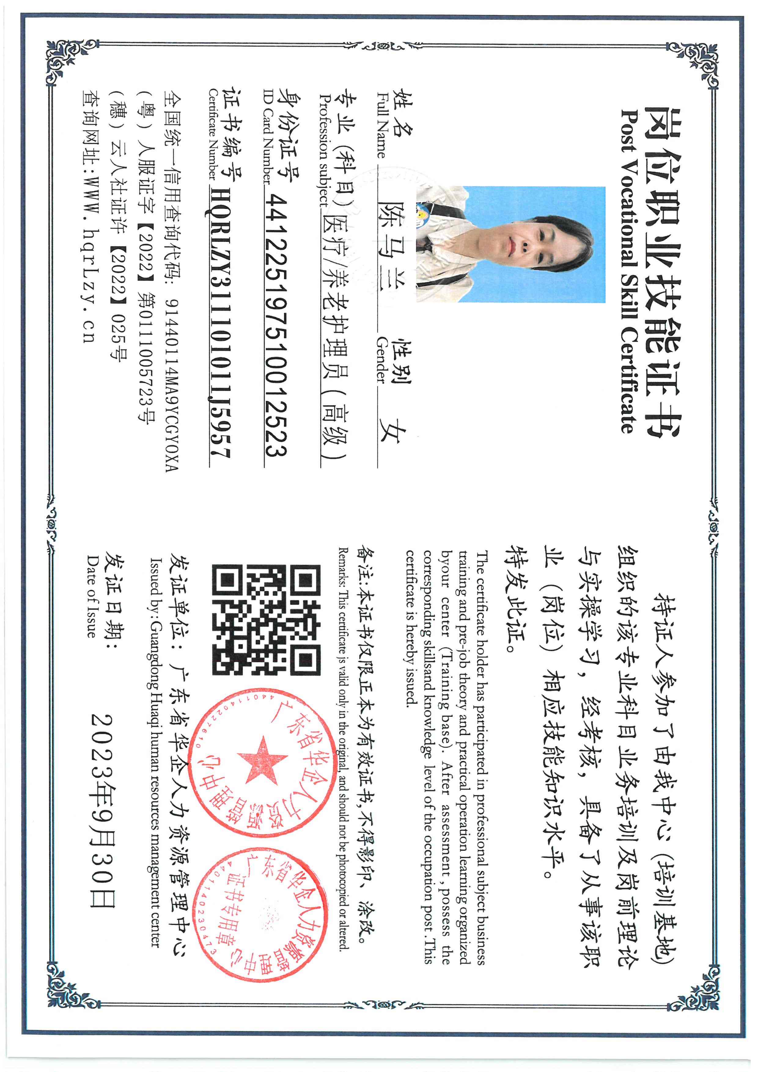 SKM_C36826030318520_0002.jpg