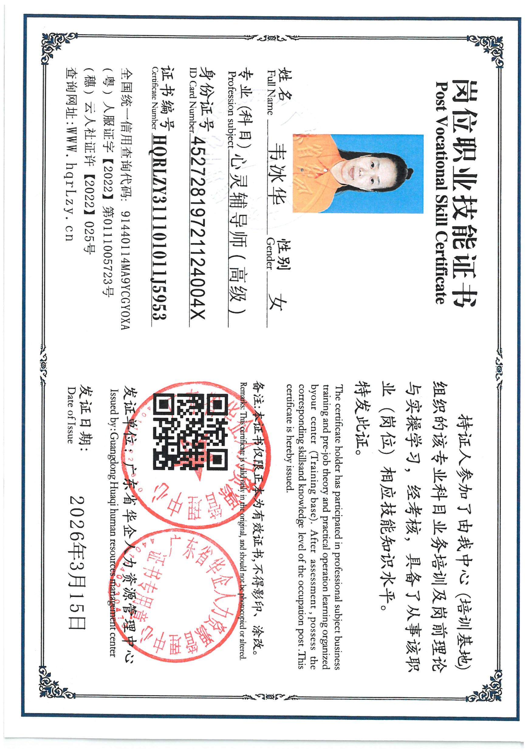 SKM_C36826030318521_0005.jpg