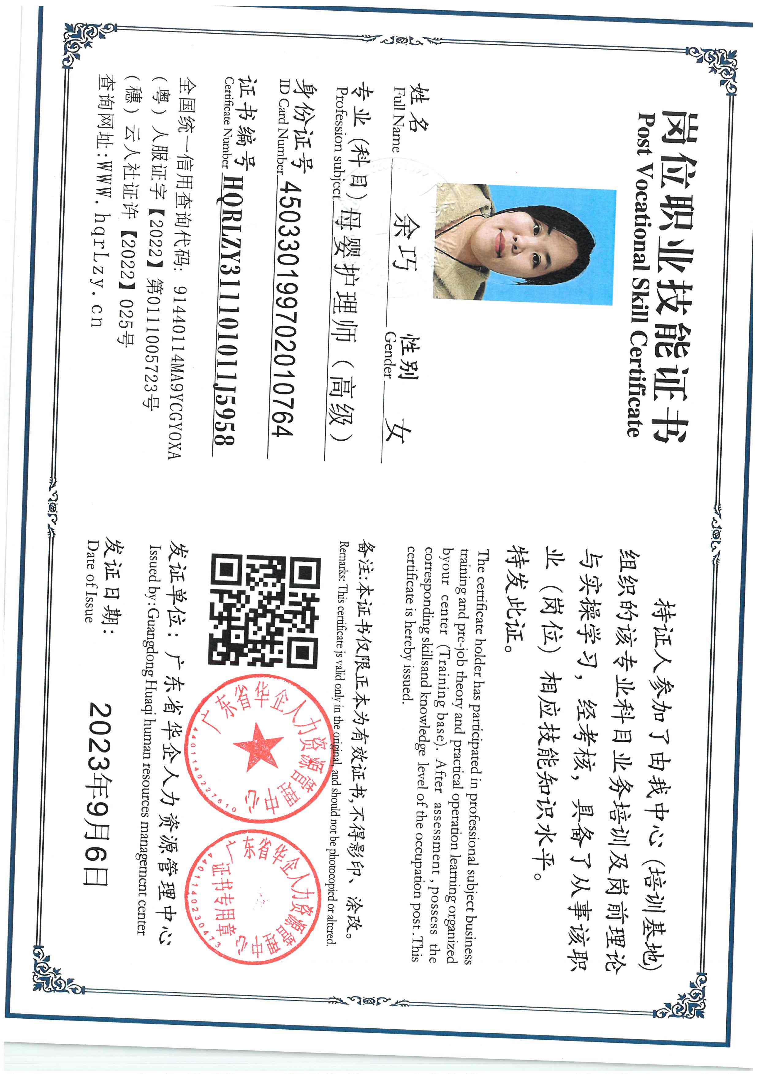 SKM_C36826030415330.jpg
