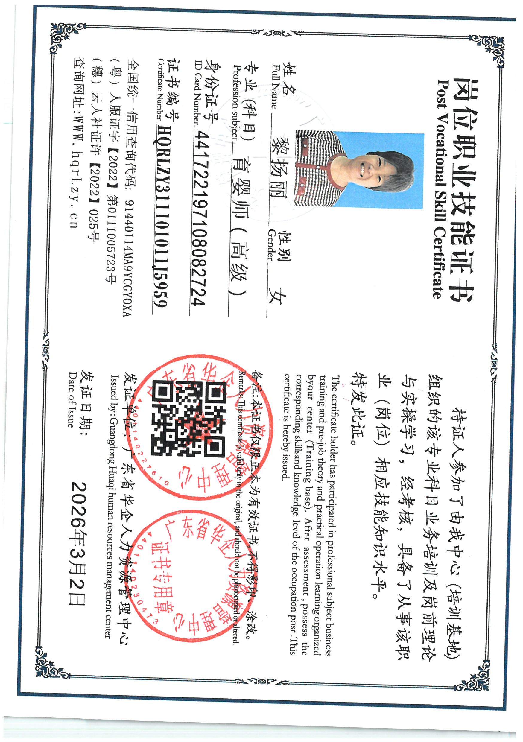 SKM_C36826030415520_0001.jpg