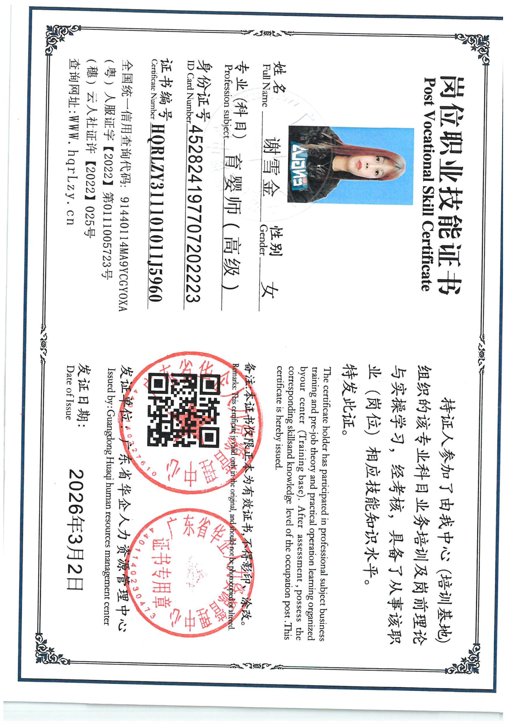 SKM_C36826030415520_0002.jpg