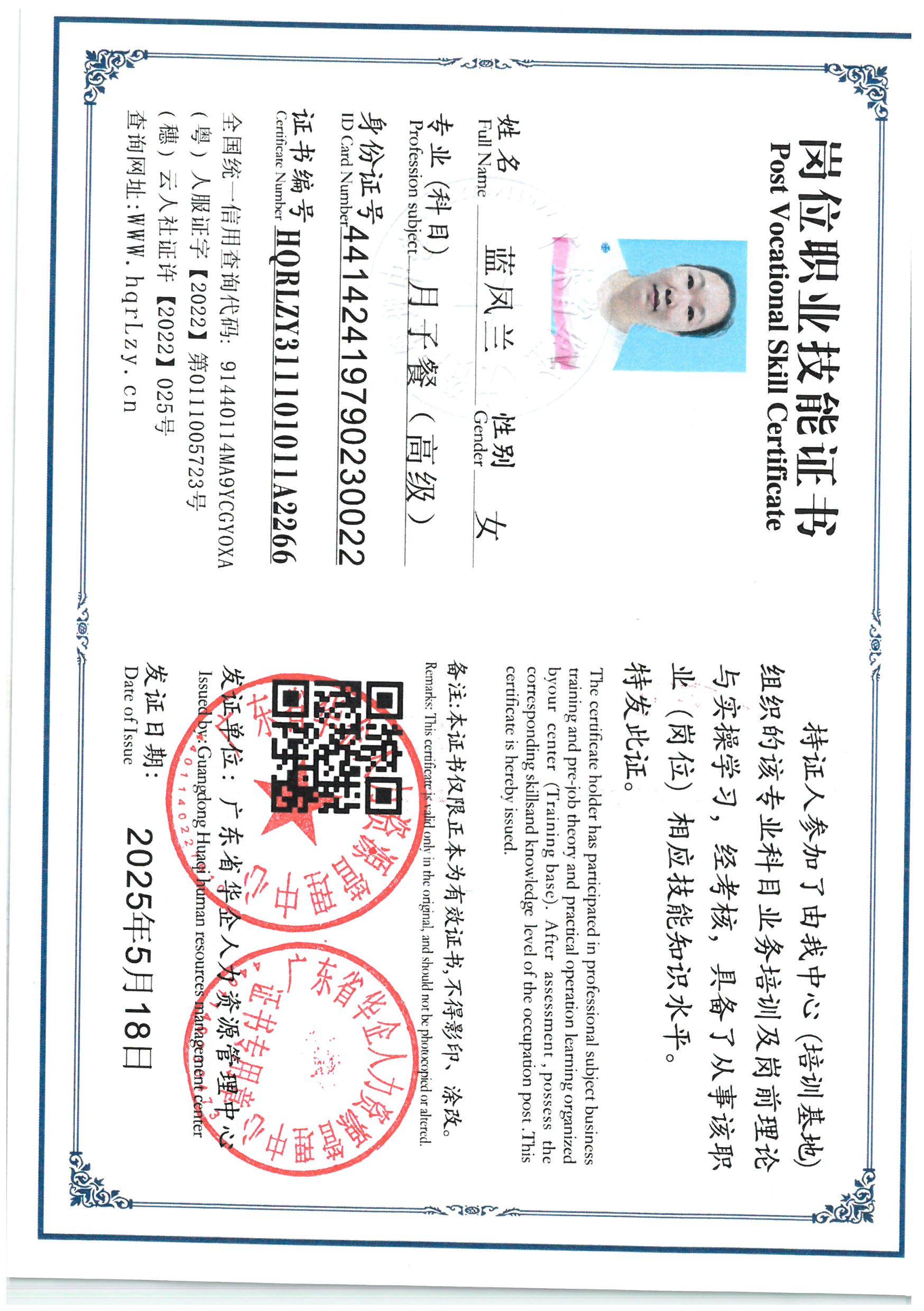 SKM_C36826030418320.jpg