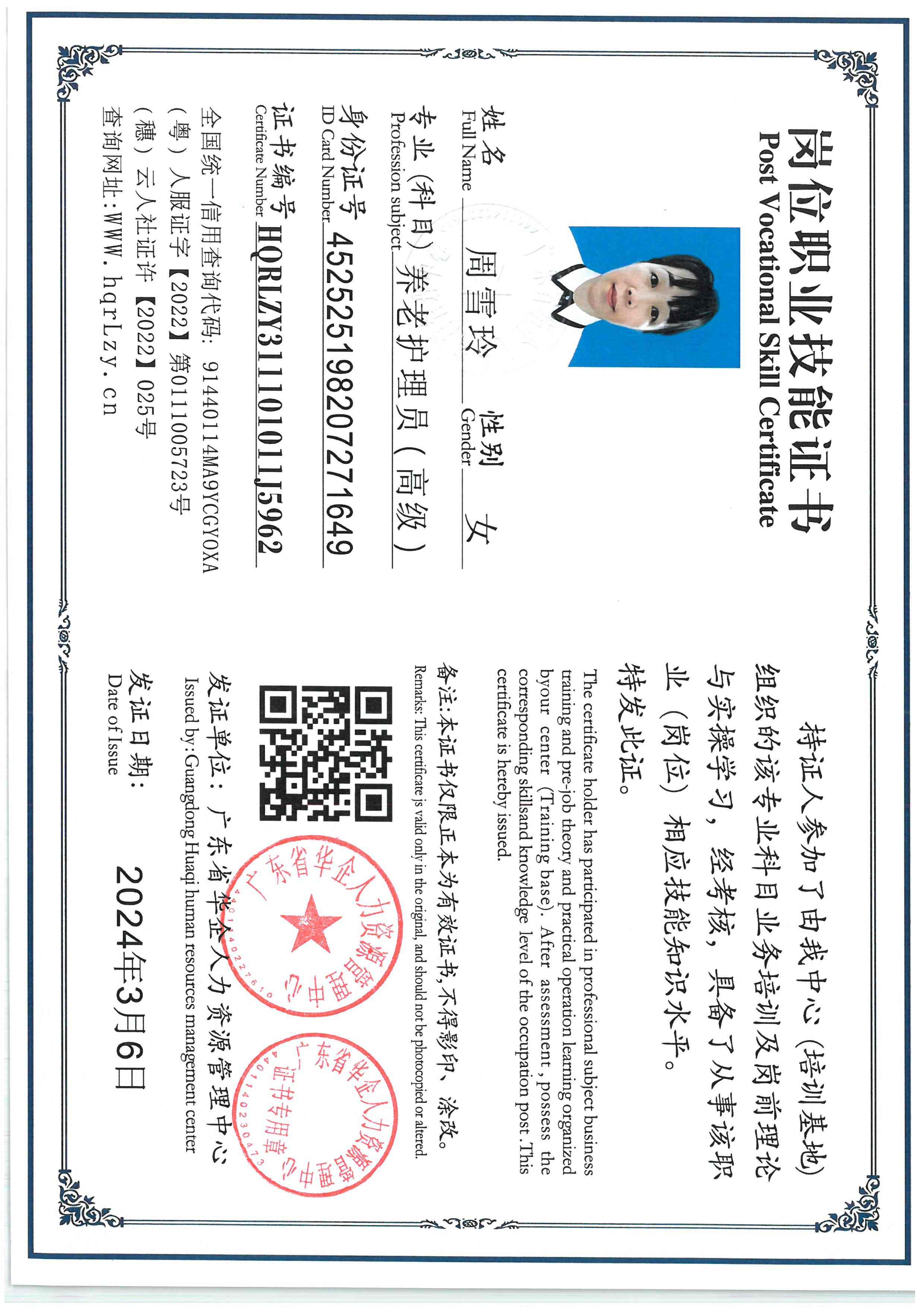 SKM_C36826030420250_0002.jpg