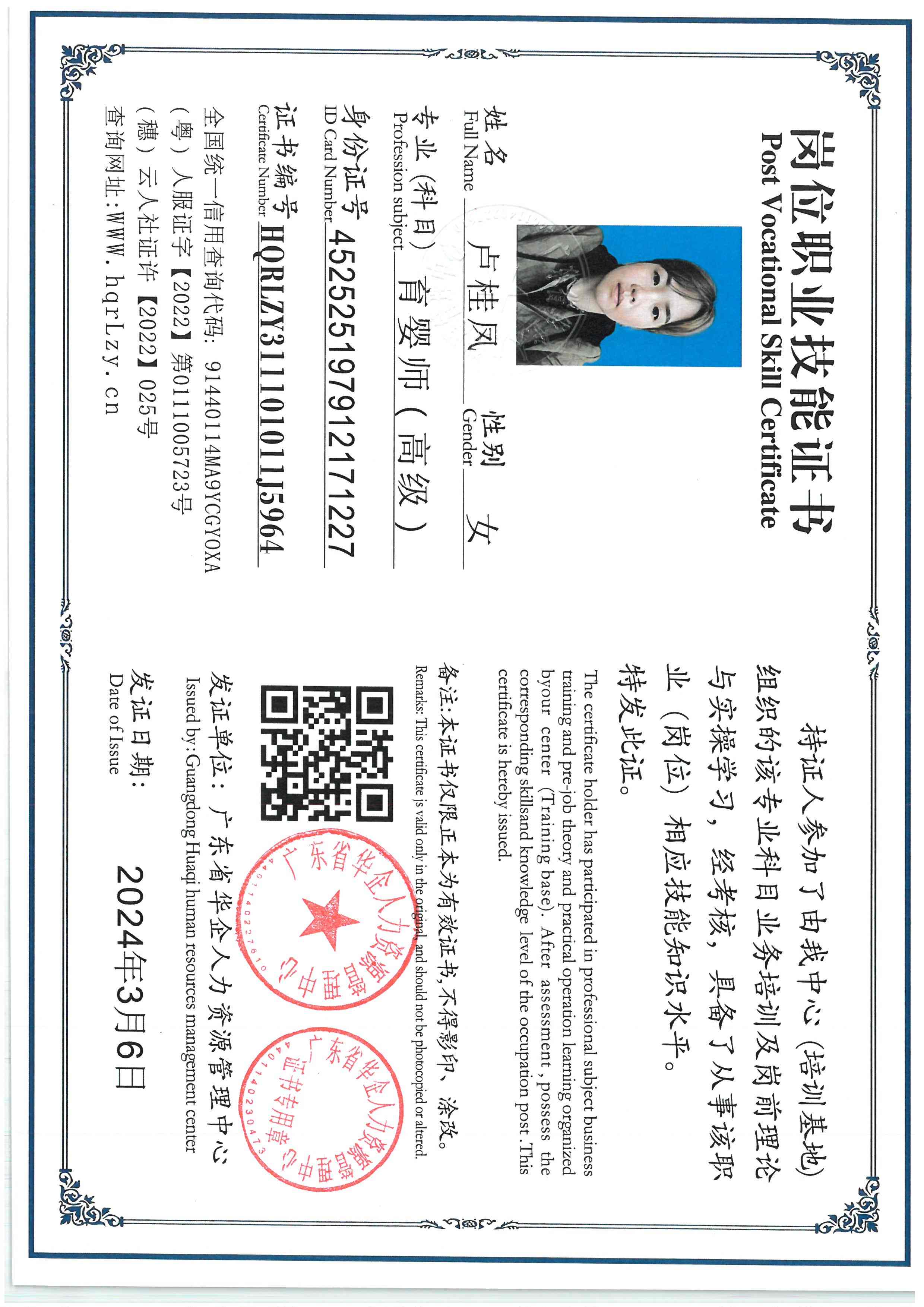 SKM_C36826030420250_0003.jpg