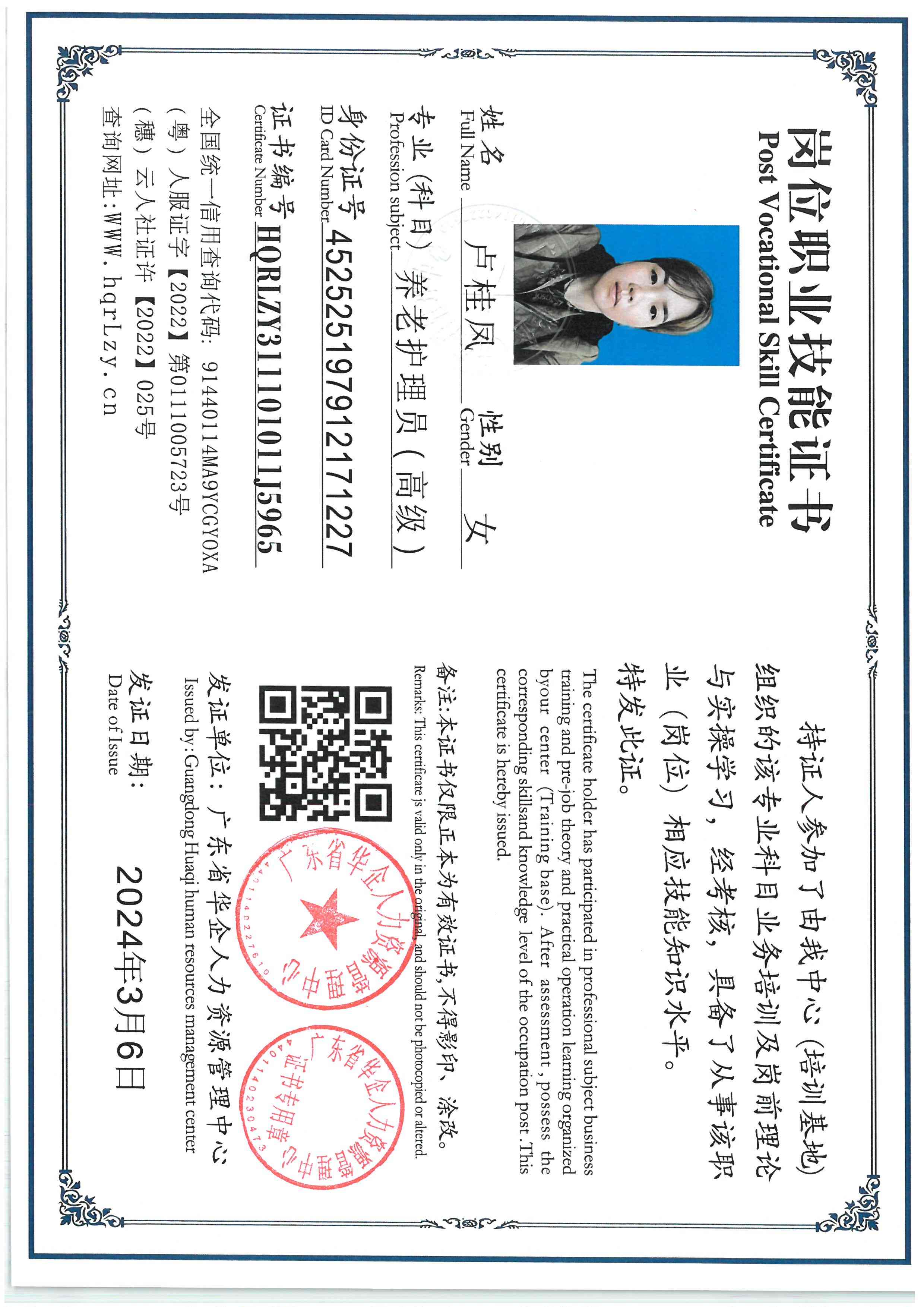 SKM_C36826030420250_0004.jpg