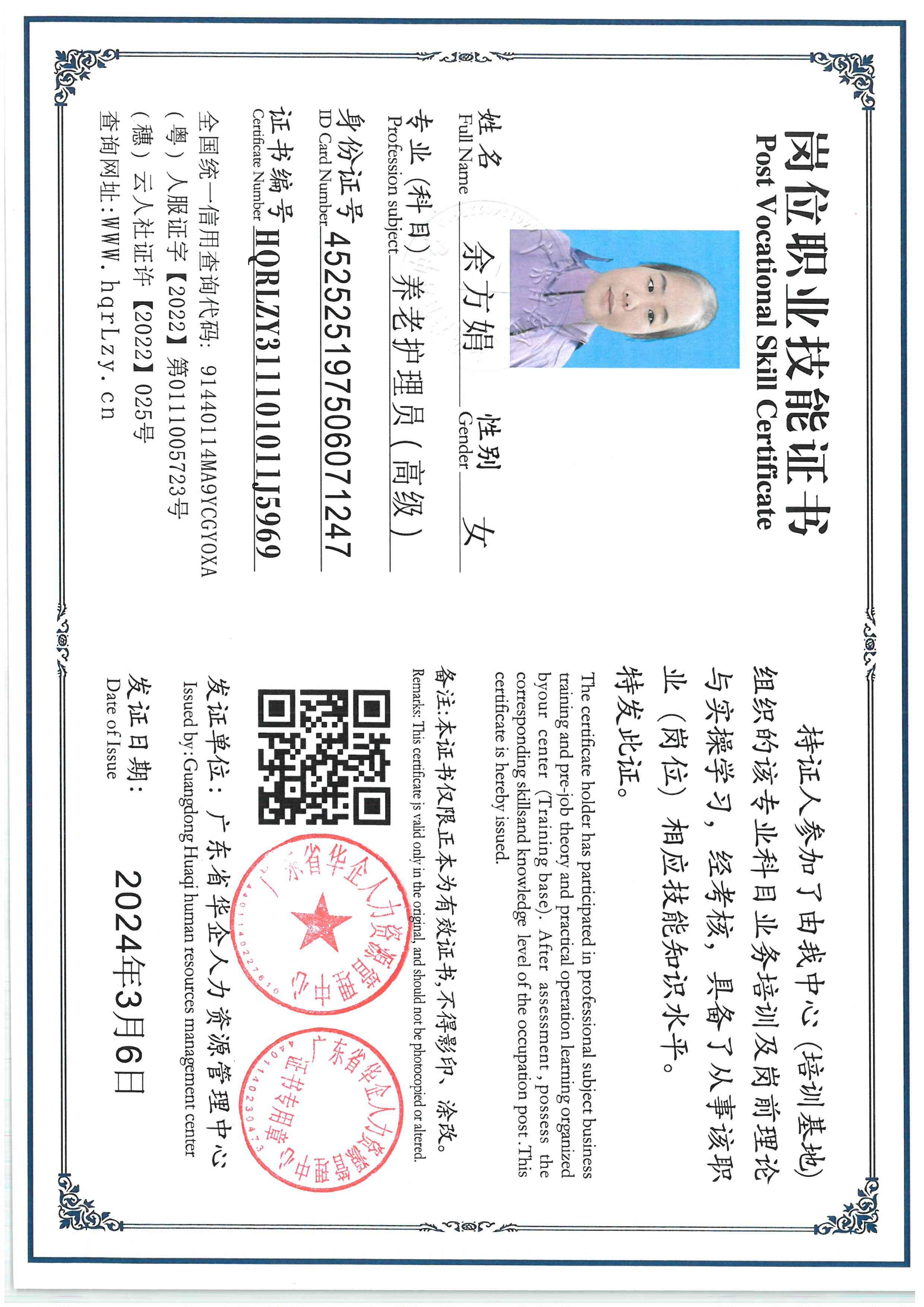 SKM_C36826030420250_0008.jpg