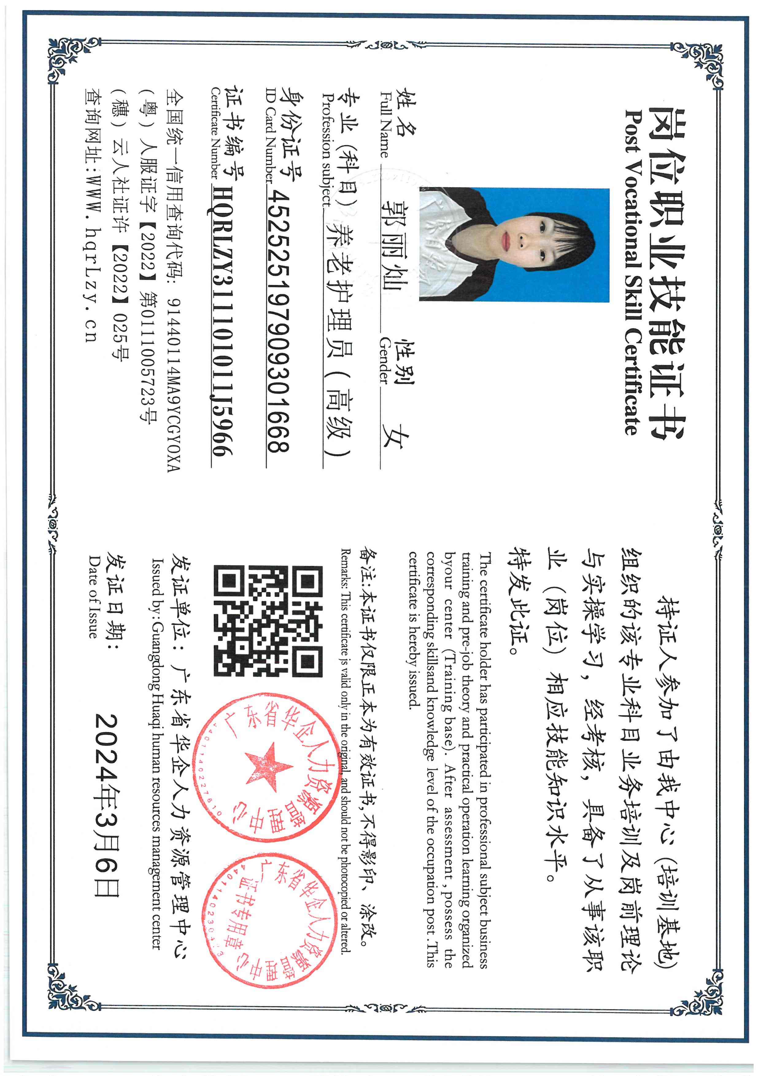 SKM_C36826030420250_0005.jpg