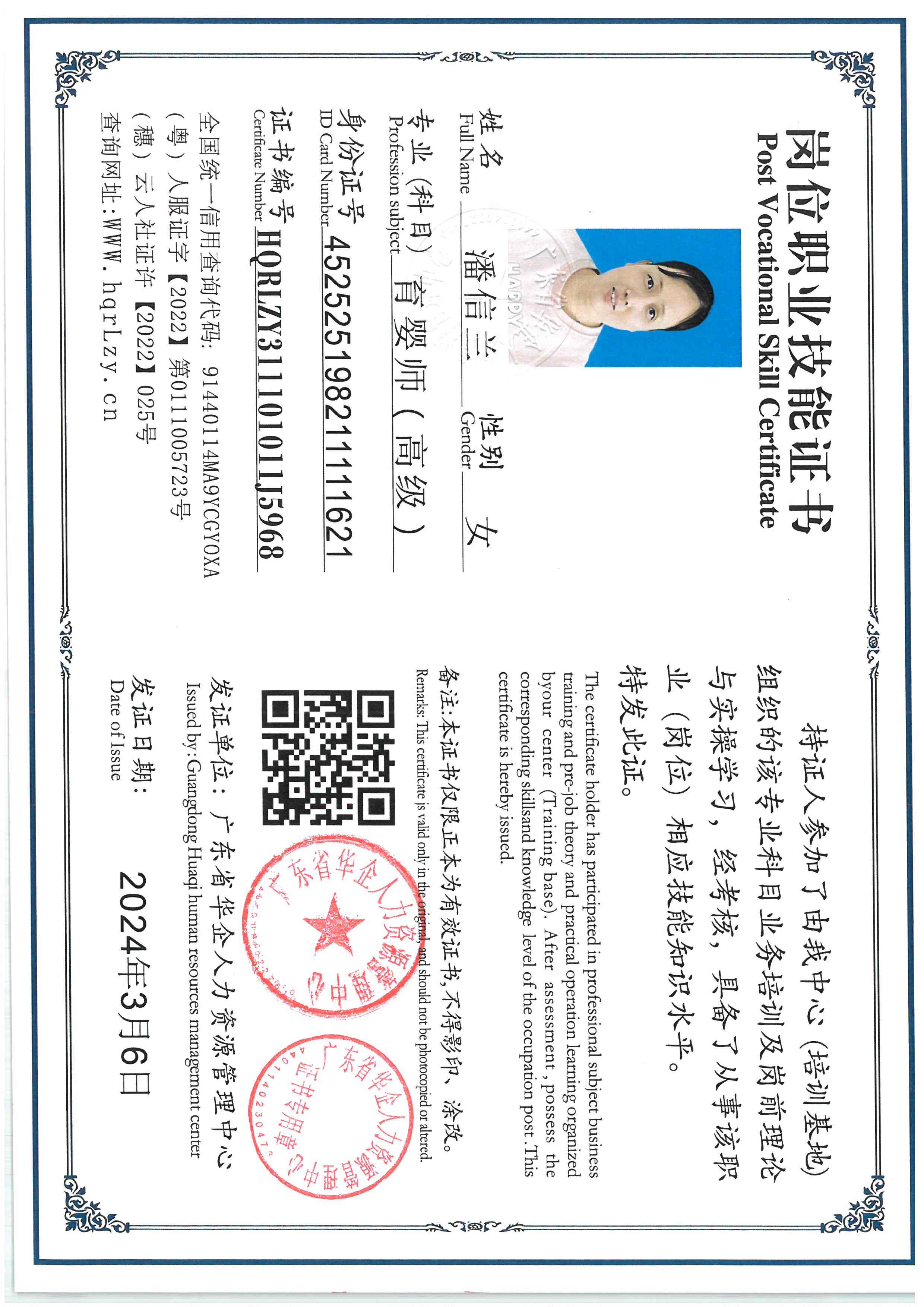SKM_C36826030420250_0007.jpg