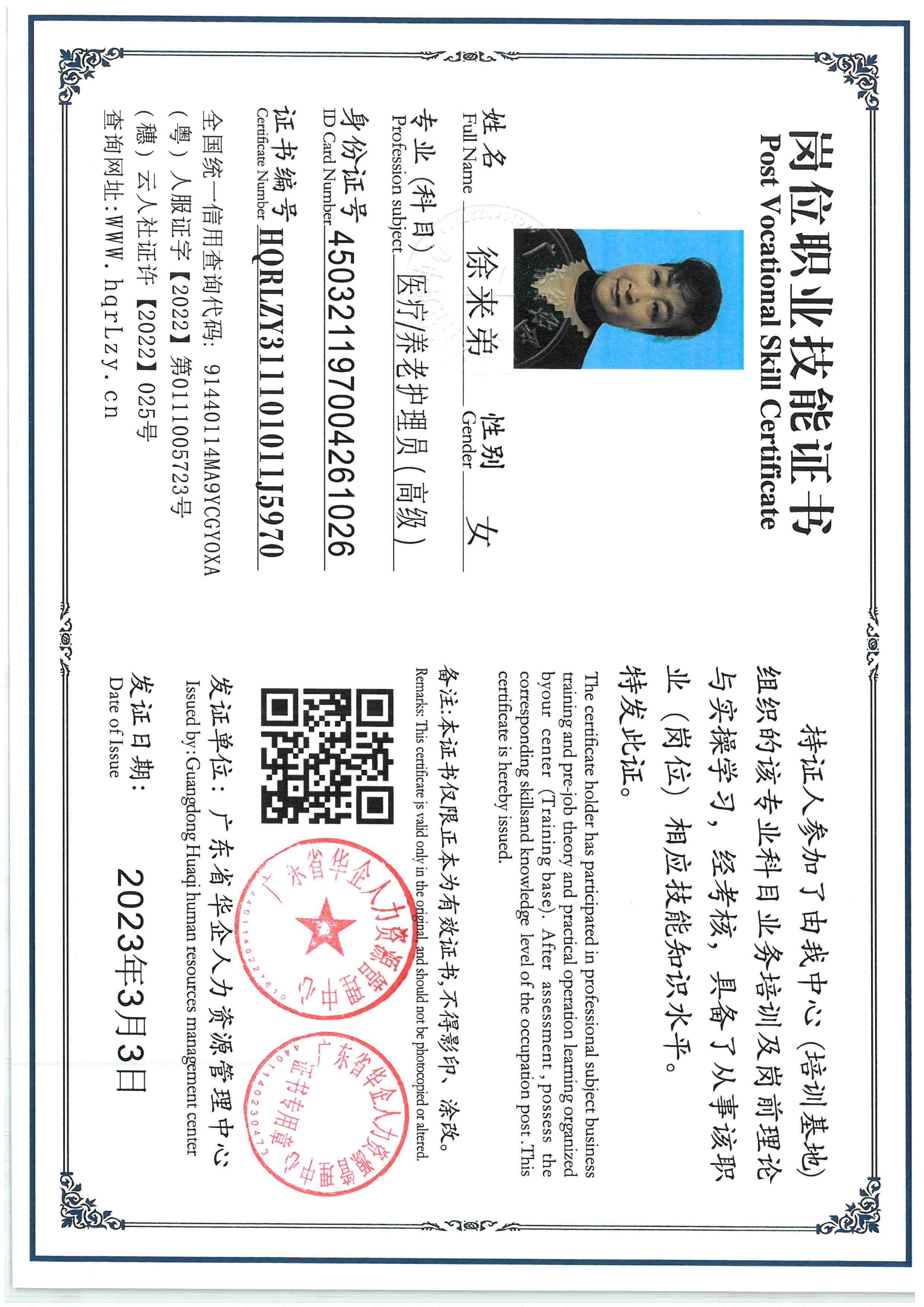 SKM_C36826030420250_0009.jpg