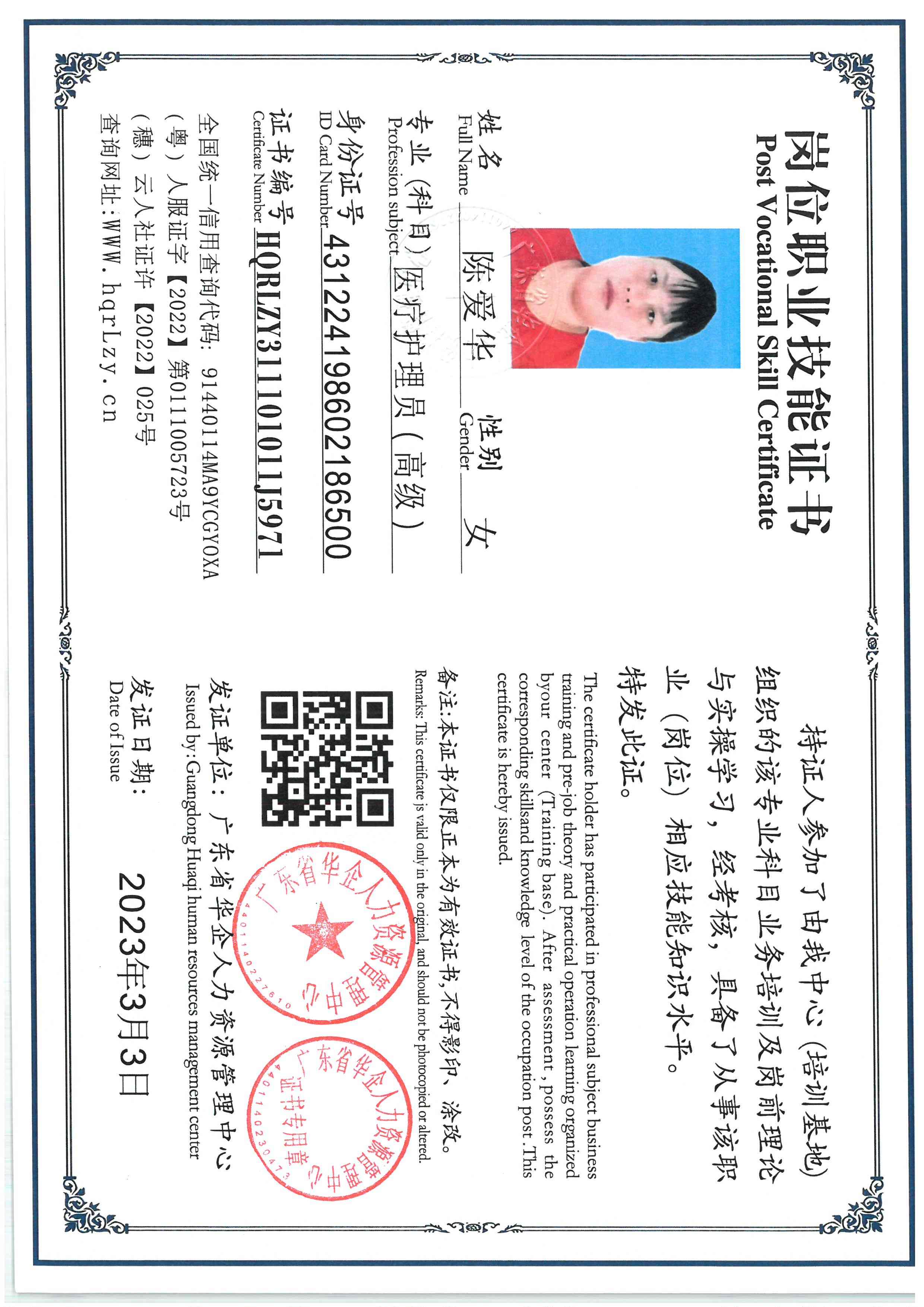 SKM_C36826030420250_0010.jpg