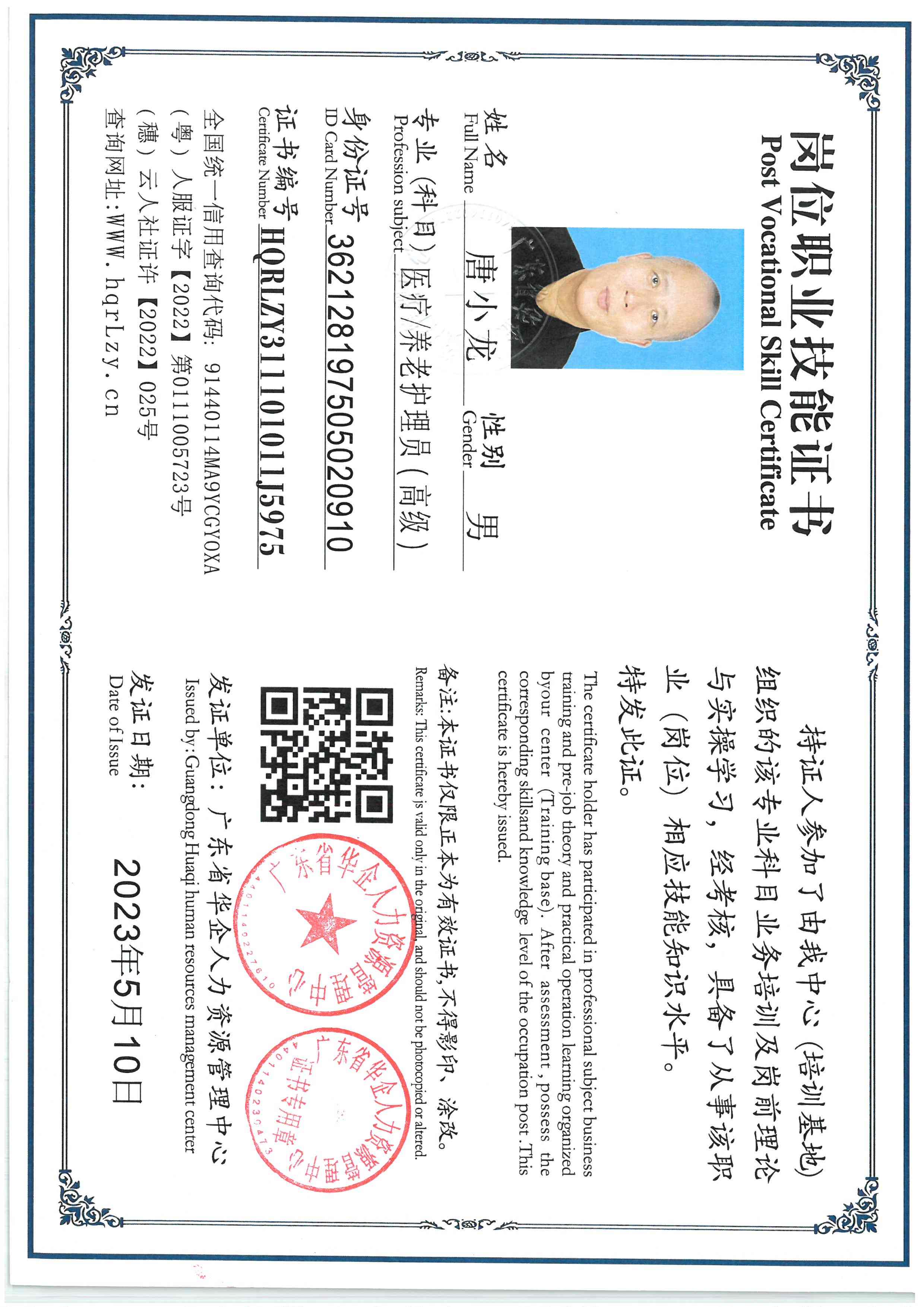 SKM_C36826030420250_0016.jpg