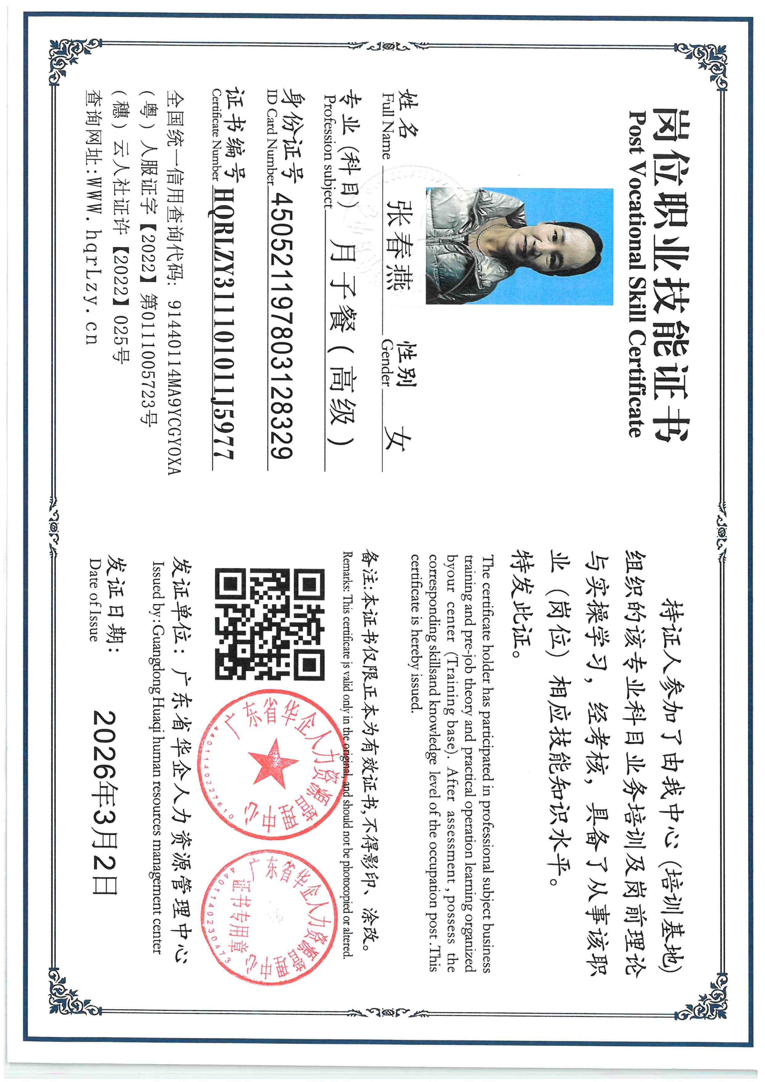 SKM_C36826030420270.jpg