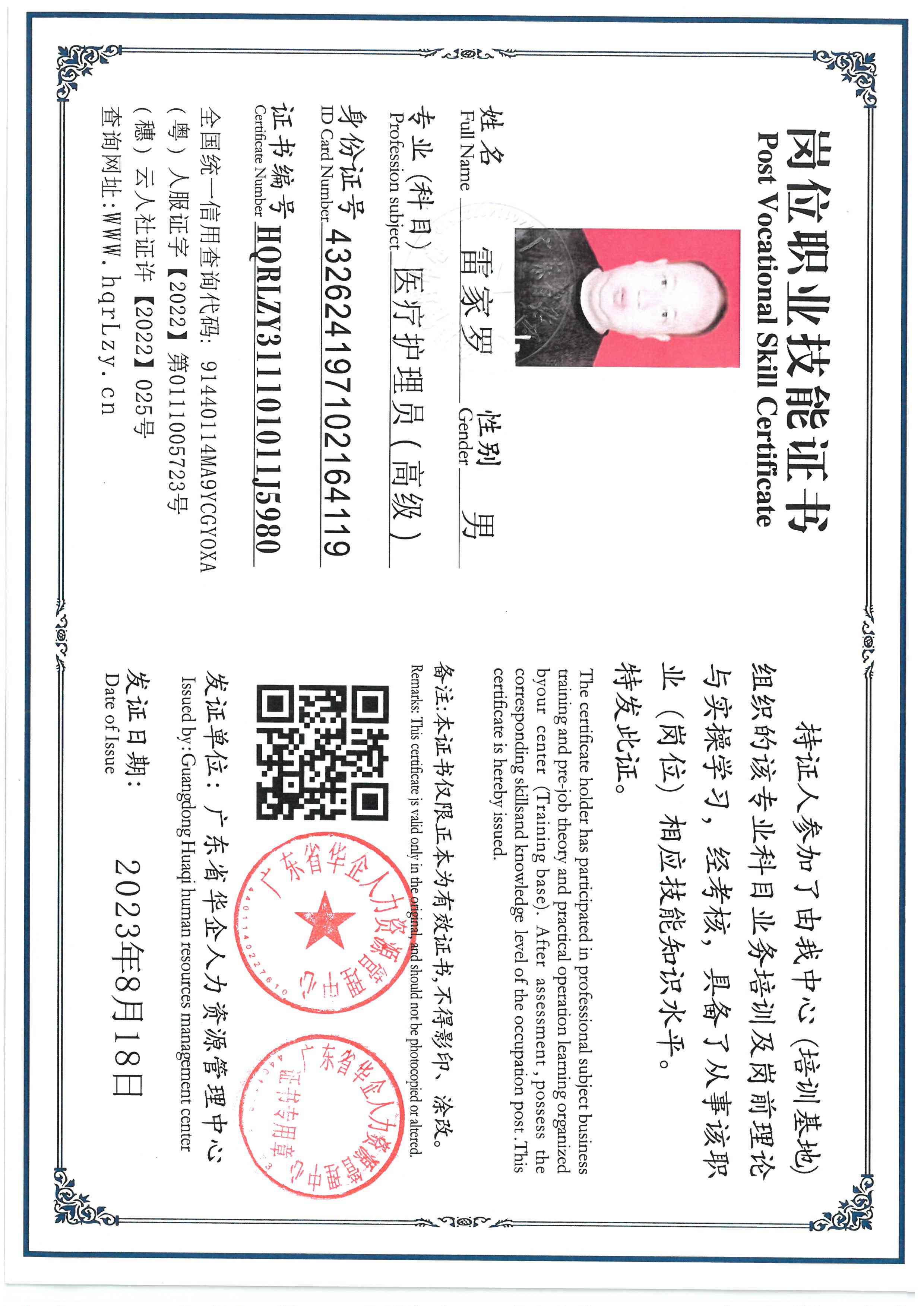 SKM_C36826030517000_0001.jpg