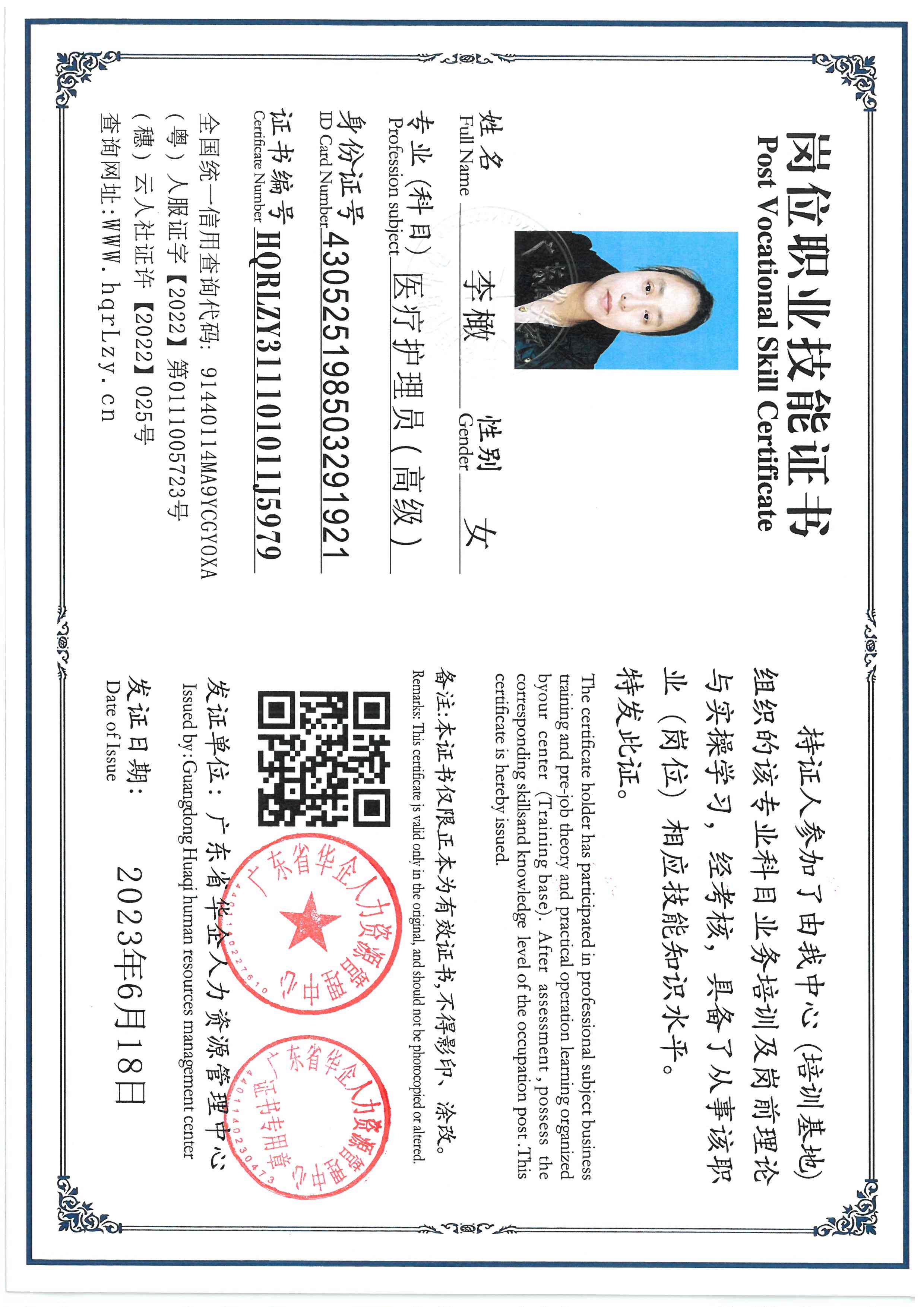 SKM_C36826030517000_0004.jpg